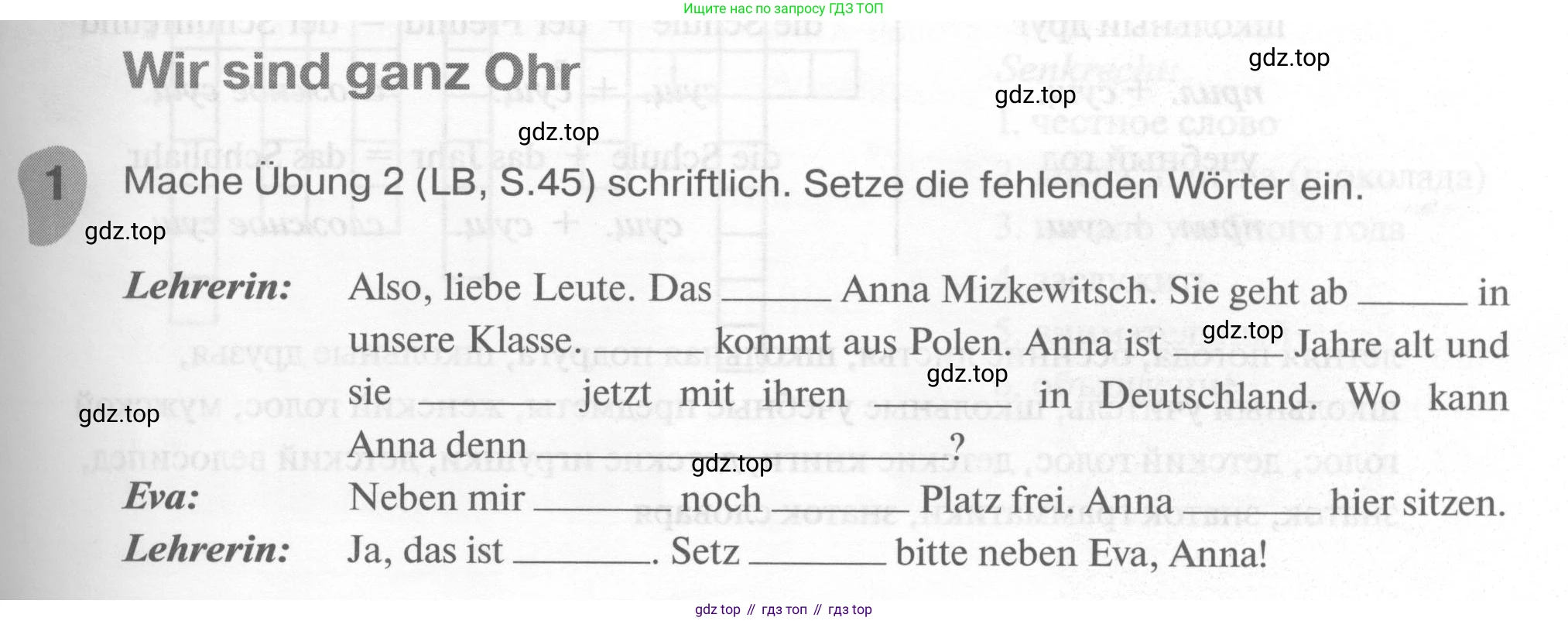 ГДЗ Немецкий язык (Deutsch), 6 класс рабочая тетрадь (arbeitsbuch), авторы: Бим Инесса Львовна (Bim I), Фомичева Людмила Михайловна (Fomitschjowa L), издательство Просвещение, Москва, 2023, салатового цвета, страница 27, номер 1, Условие