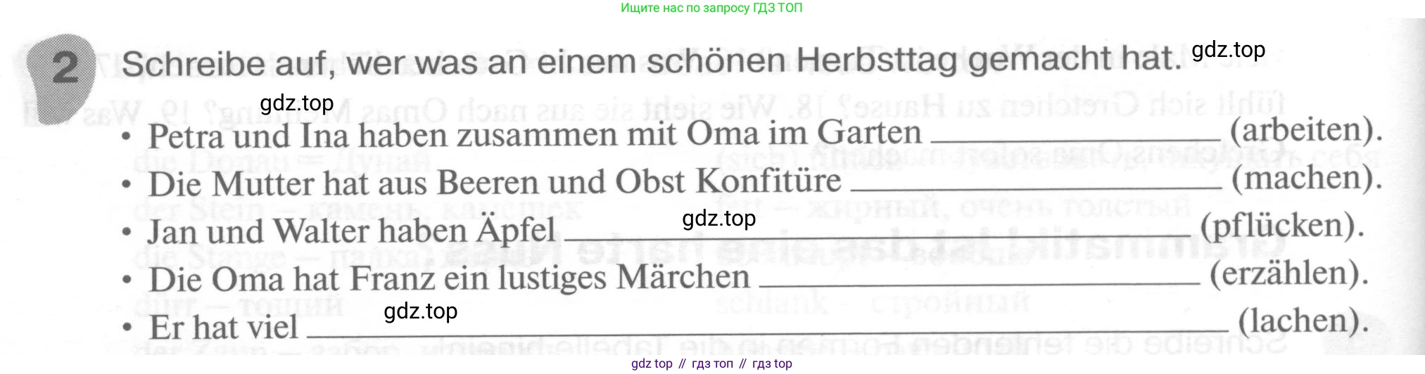 ГДЗ Немецкий язык (Deutsch), 6 класс рабочая тетрадь (arbeitsbuch), авторы: Бим Инесса Львовна (Bim I), Фомичева Людмила Михайловна (Fomitschjowa L), издательство Просвещение, Москва, 2023, салатового цвета, страница 36, номер 2, Условие