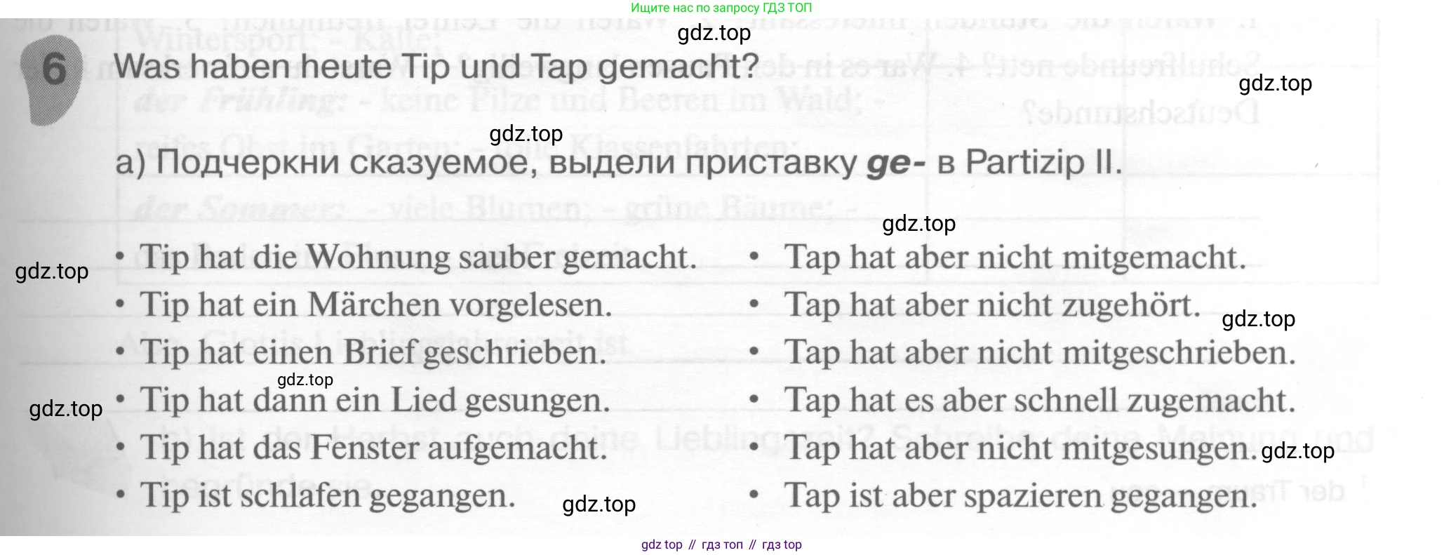 ГДЗ Немецкий язык (Deutsch), 6 класс рабочая тетрадь (arbeitsbuch), авторы: Бим Инесса Львовна (Bim I), Фомичева Людмила Михайловна (Fomitschjowa L), издательство Просвещение, Москва, 2023, салатового цвета, страница 37, номер 6, Условие