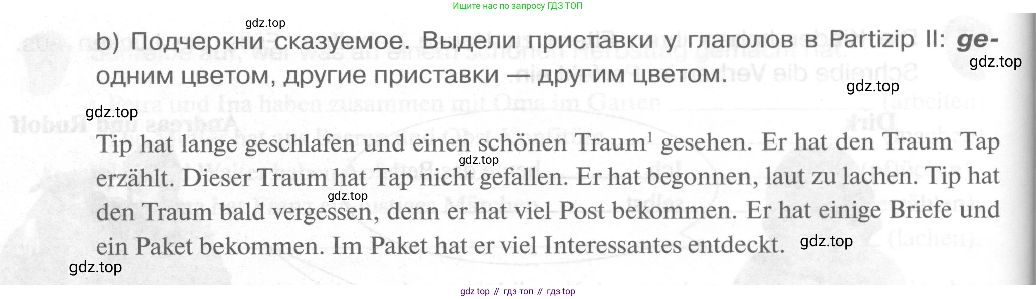 ГДЗ Немецкий язык (Deutsch), 6 класс рабочая тетрадь (arbeitsbuch), авторы: Бим Инесса Львовна (Bim I), Фомичева Людмила Михайловна (Fomitschjowa L), издательство Просвещение, Москва, 2023, салатового цвета, страница 37, номер 6, Условие (продолжение 2)