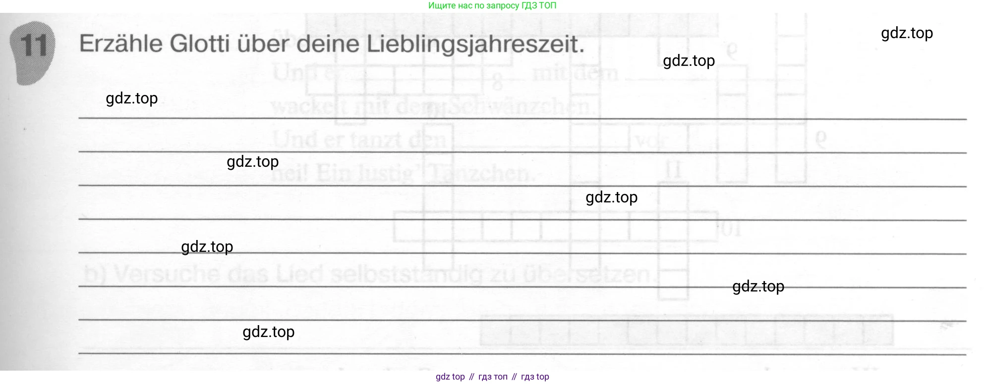ГДЗ Немецкий язык (Deutsch), 6 класс рабочая тетрадь (arbeitsbuch), авторы: Бим Инесса Львовна (Bim I), Фомичева Людмила Михайловна (Fomitschjowa L), издательство Просвещение, Москва, 2023, салатового цвета, страница 45, номер 11, Условие