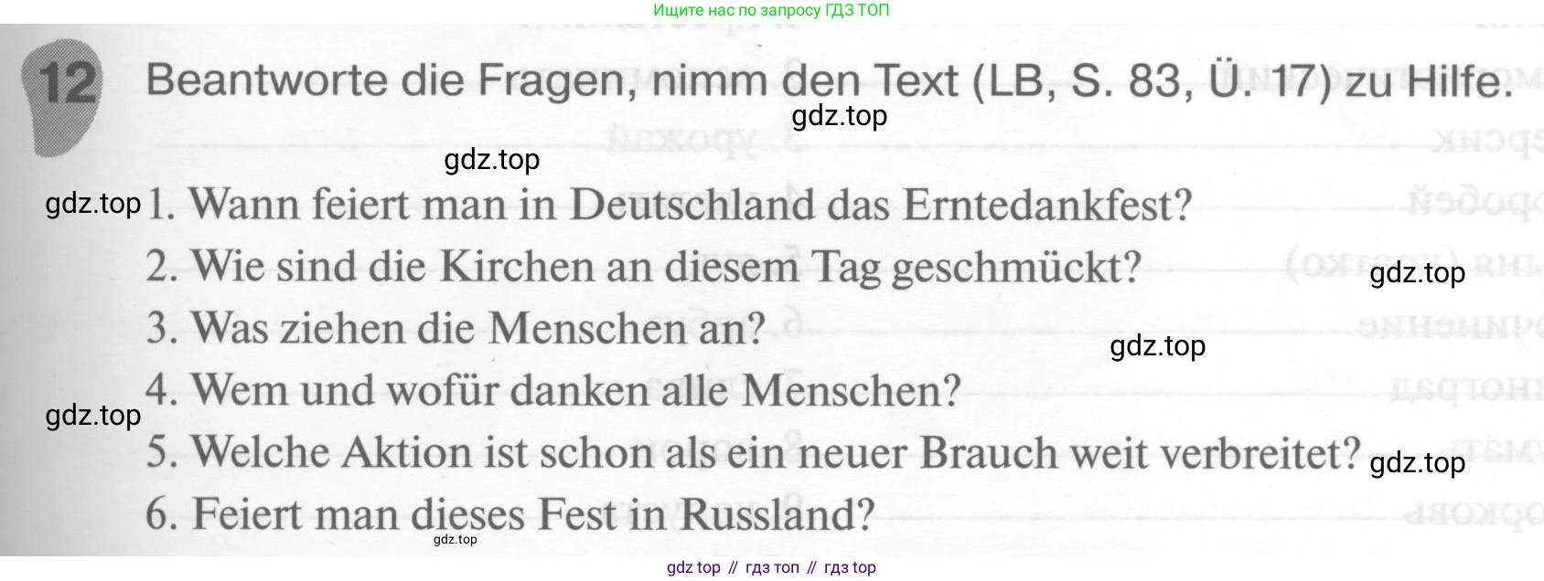ГДЗ Немецкий язык (Deutsch), 6 класс рабочая тетрадь (arbeitsbuch), авторы: Бим Инесса Львовна (Bim I), Фомичева Людмила Михайловна (Fomitschjowa L), издательство Просвещение, Москва, 2023, салатового цвета, страница 45, номер 12, Условие