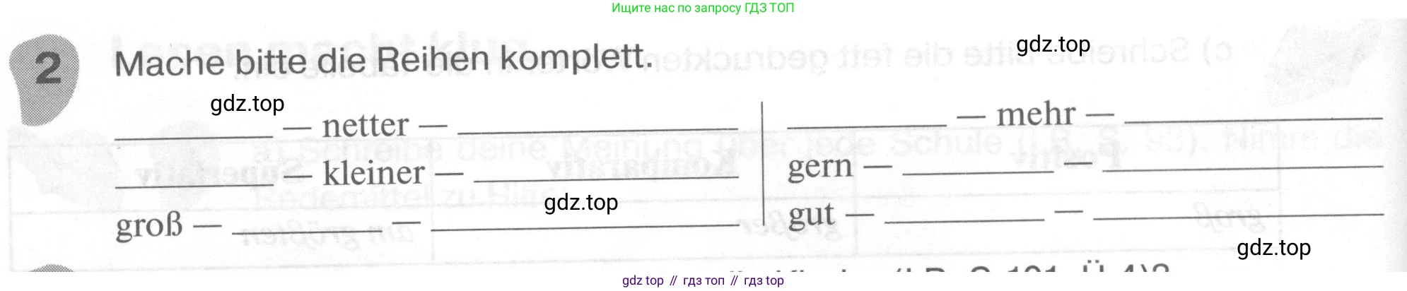 ГДЗ Немецкий язык (Deutsch), 6 класс рабочая тетрадь (arbeitsbuch), авторы: Бим Инесса Львовна (Bim I), Фомичева Людмила Михайловна (Fomitschjowa L), издательство Просвещение, Москва, 2023, салатового цвета, страница 54, номер 2, Условие