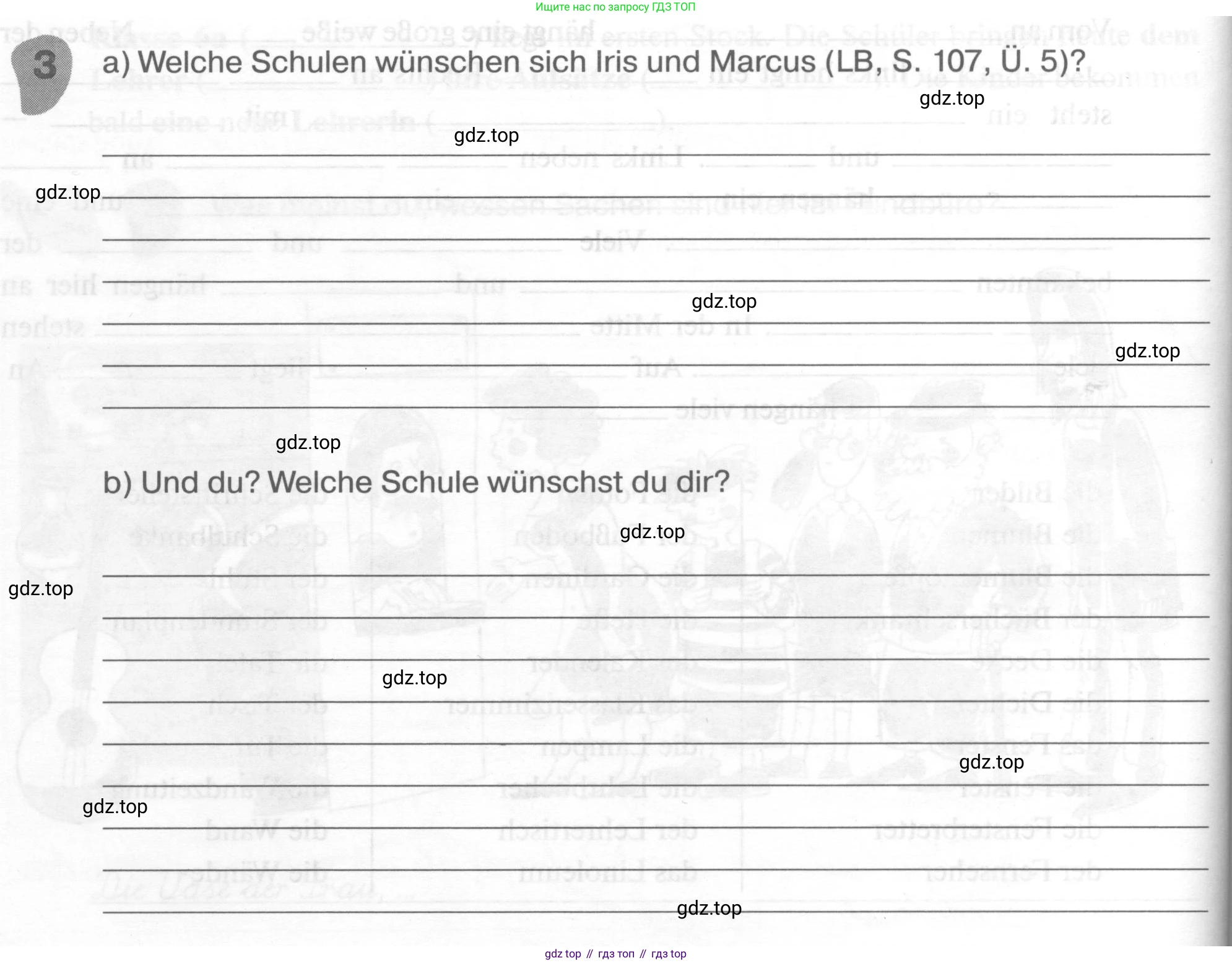 Немецкий язык (Deutsch), 6 класс рабочая тетрадь (arbeitsbuch), авторы: Бим Инесса Львовна (Bim I), Фомичева Людмила Михайловна (Fomitschjowa L), издательство Просвещение, Москва, 2023, салатового цвета, страница 58, номер 3, Условие