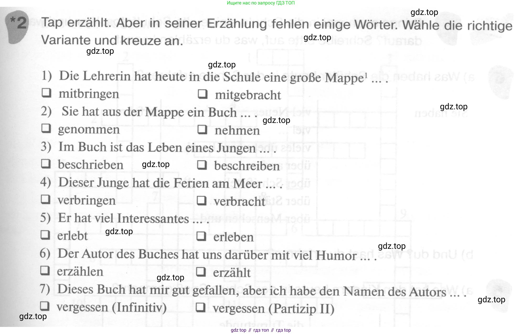 ГДЗ Немецкий язык (Deutsch), 6 класс рабочая тетрадь (arbeitsbuch), авторы: Бим Инесса Львовна (Bim I), Фомичева Людмила Михайловна (Fomitschjowa L), издательство Просвещение, Москва, 2023, салатового цвета, страница 61, номер *2, Условие