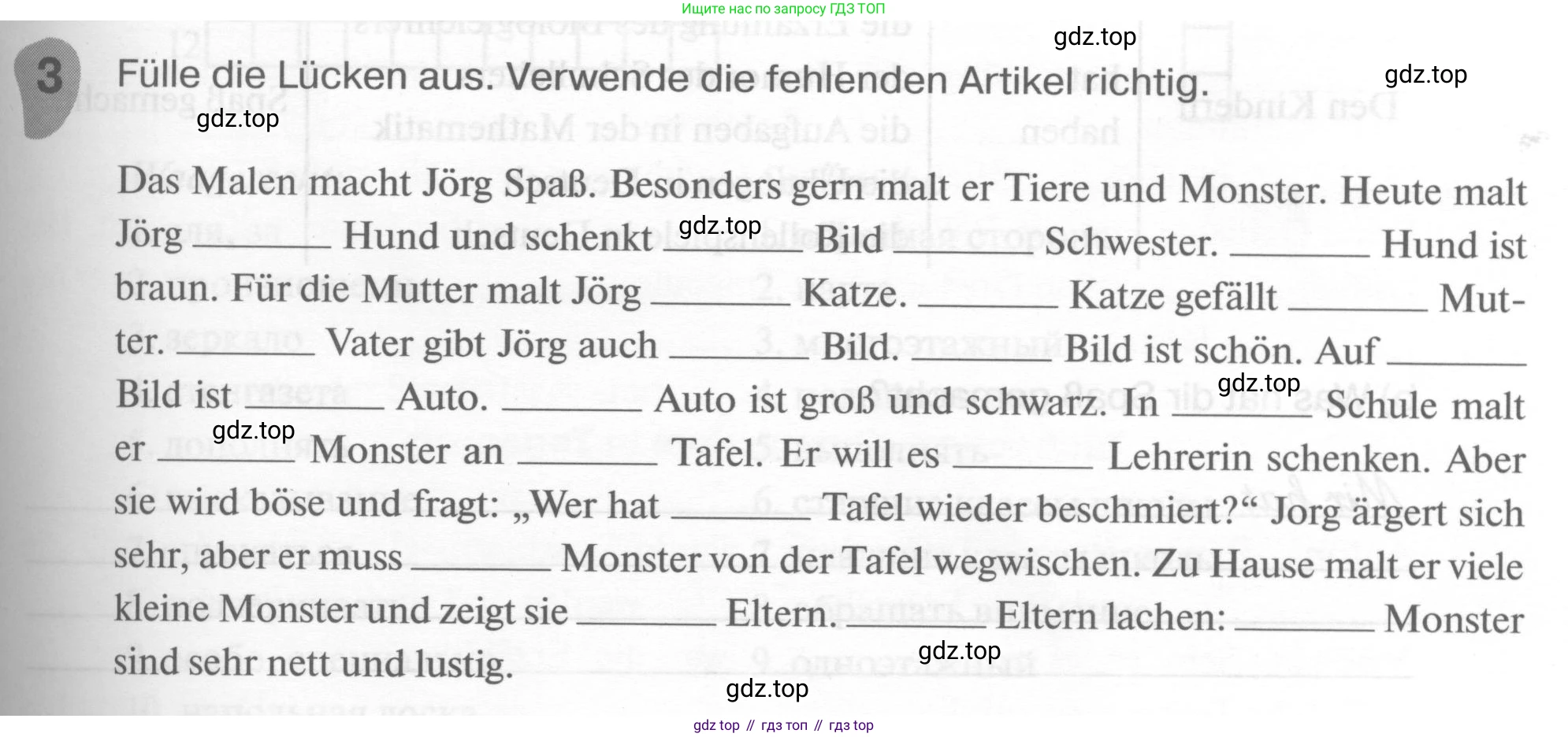 ГДЗ Немецкий язык (Deutsch), 6 класс рабочая тетрадь (arbeitsbuch), авторы: Бим Инесса Львовна (Bim I), Фомичева Людмила Михайловна (Fomitschjowa L), издательство Просвещение, Москва, 2023, салатового цвета, страница 61, номер 3, Условие