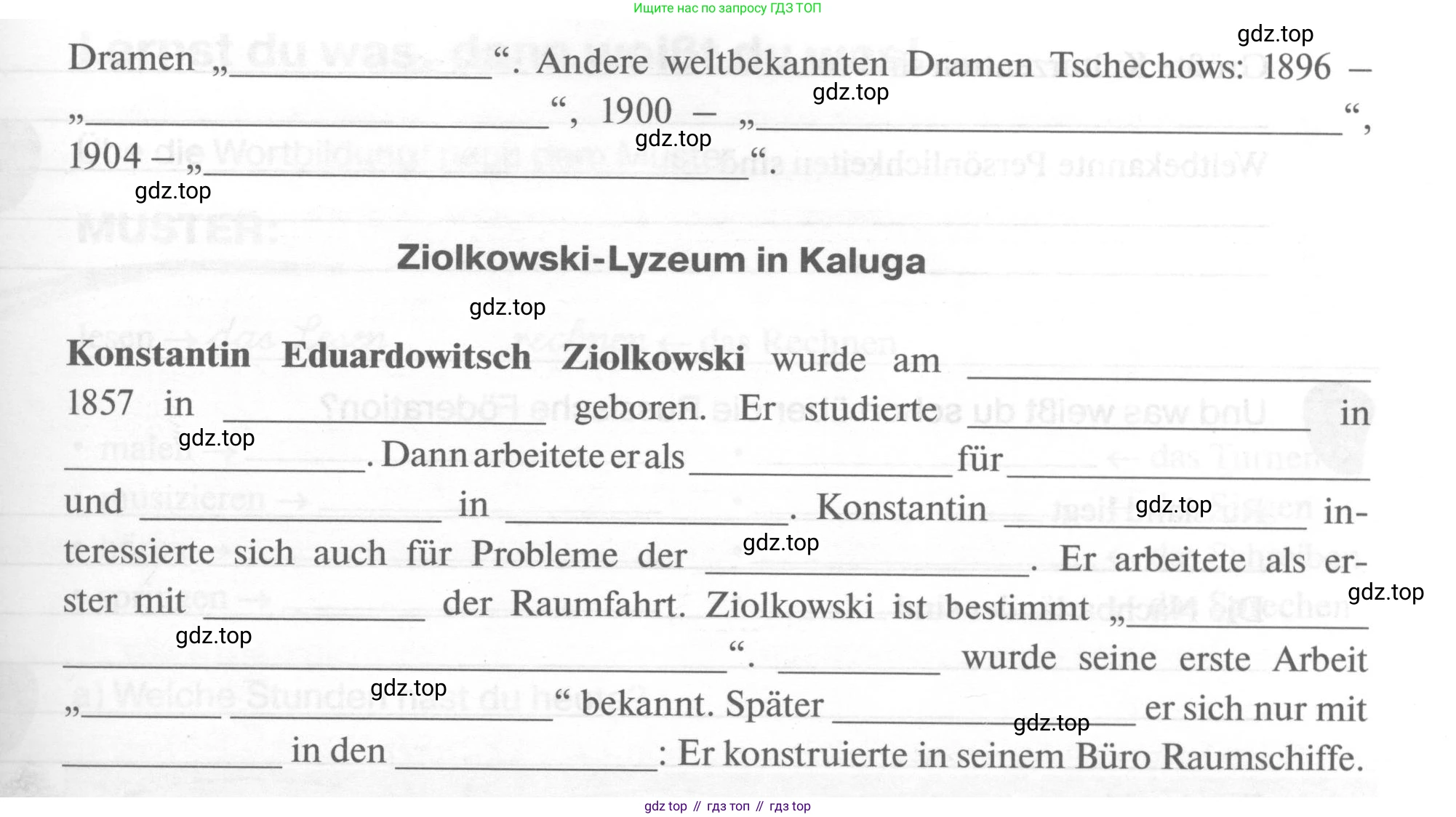 ГДЗ Немецкий язык (Deutsch), 6 класс рабочая тетрадь (arbeitsbuch), авторы: Бим Инесса Львовна (Bim I), Фомичева Людмила Михайловна (Fomitschjowa L), издательство Просвещение, Москва, 2023, салатового цвета, страница 64, номер 1, Условие (продолжение 2)