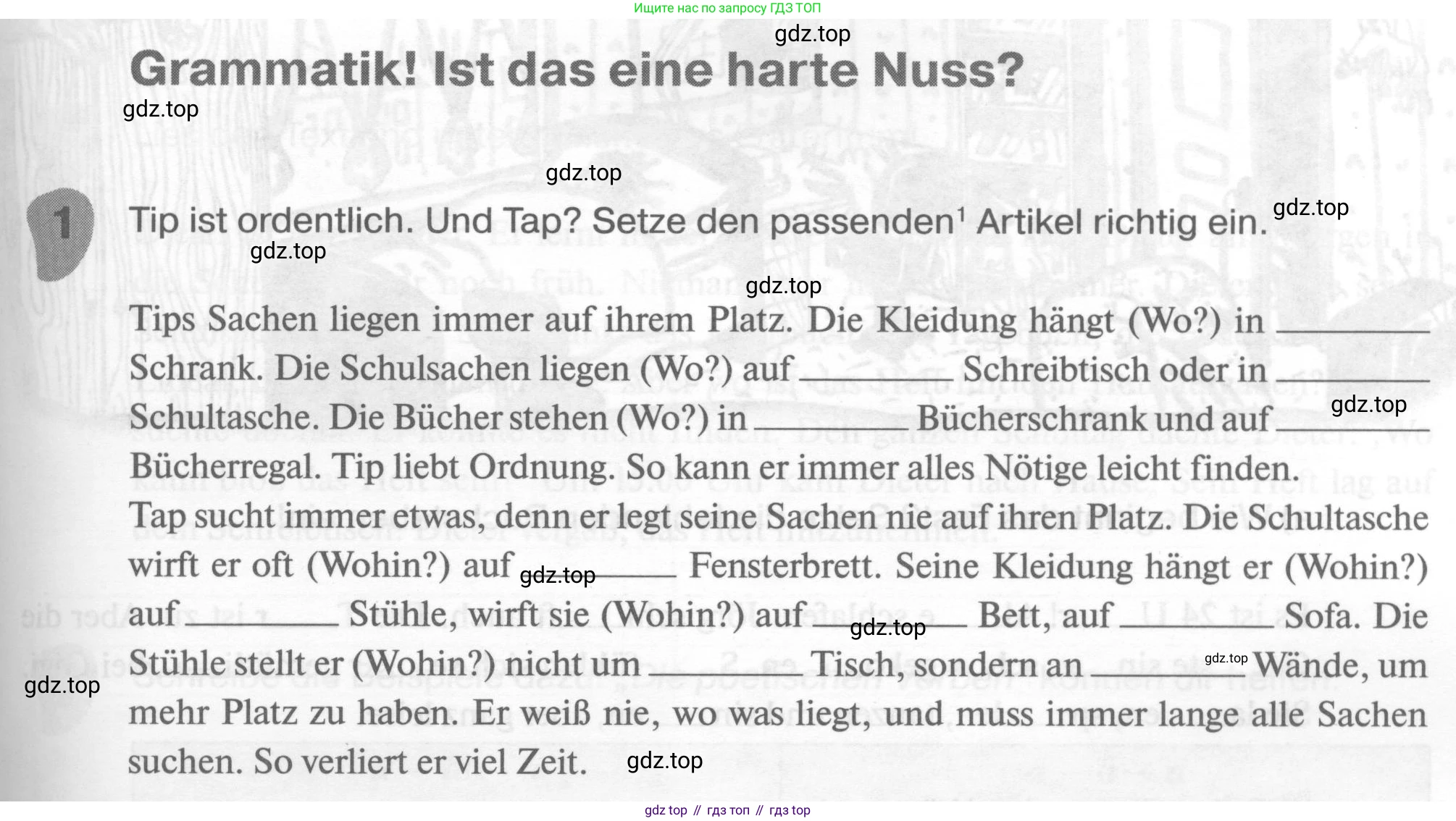 ГДЗ Немецкий язык (Deutsch), 6 класс рабочая тетрадь (arbeitsbuch), авторы: Бим Инесса Львовна (Bim I), Фомичева Людмила Михайловна (Fomitschjowa L), издательство Просвещение, Москва, 2023, салатового цвета, страница 71, номер 1, Условие