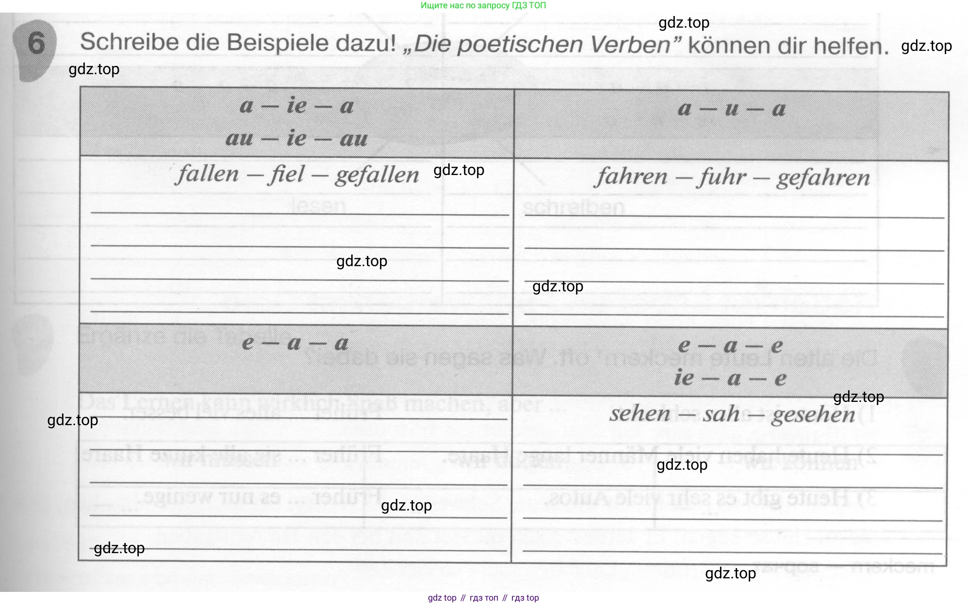 ГДЗ Немецкий язык (Deutsch), 6 класс рабочая тетрадь (arbeitsbuch), авторы: Бим Инесса Львовна (Bim I), Фомичева Людмила Михайловна (Fomitschjowa L), издательство Просвещение, Москва, 2023, салатового цвета, страница 73, номер 6, Условие