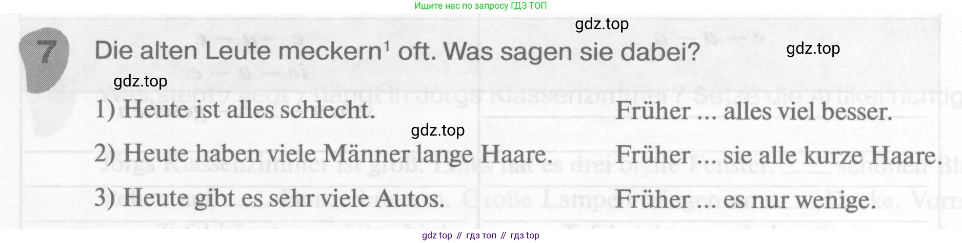 ГДЗ Немецкий язык (Deutsch), 6 класс рабочая тетрадь (arbeitsbuch), авторы: Бим Инесса Львовна (Bim I), Фомичева Людмила Михайловна (Fomitschjowa L), издательство Просвещение, Москва, 2023, салатового цвета, страница 74, номер 7, Условие