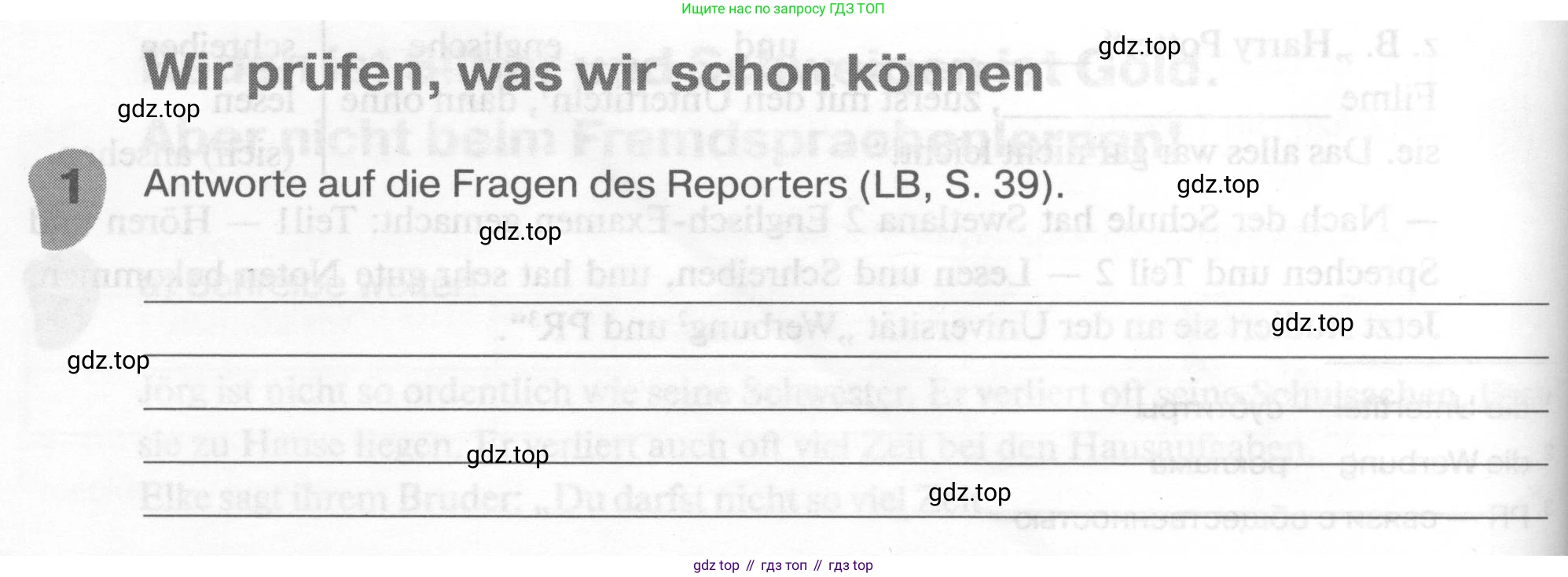 ГДЗ Немецкий язык (Deutsch), 6 класс рабочая тетрадь (arbeitsbuch), авторы: Бим Инесса Львовна (Bim I), Фомичева Людмила Михайловна (Fomitschjowa L), издательство Просвещение, Москва, 2023, салатового цвета, страница 78, номер 1, Условие