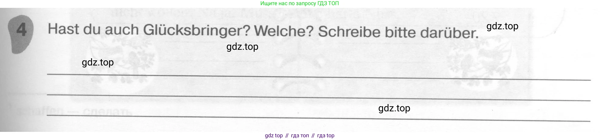 ГДЗ Немецкий язык (Deutsch), 6 класс рабочая тетрадь (arbeitsbuch), авторы: Бим Инесса Львовна (Bim I), Фомичева Людмила Михайловна (Fomitschjowa L), издательство Просвещение, Москва, 2023, салатового цвета, страница 93, номер 4, Условие