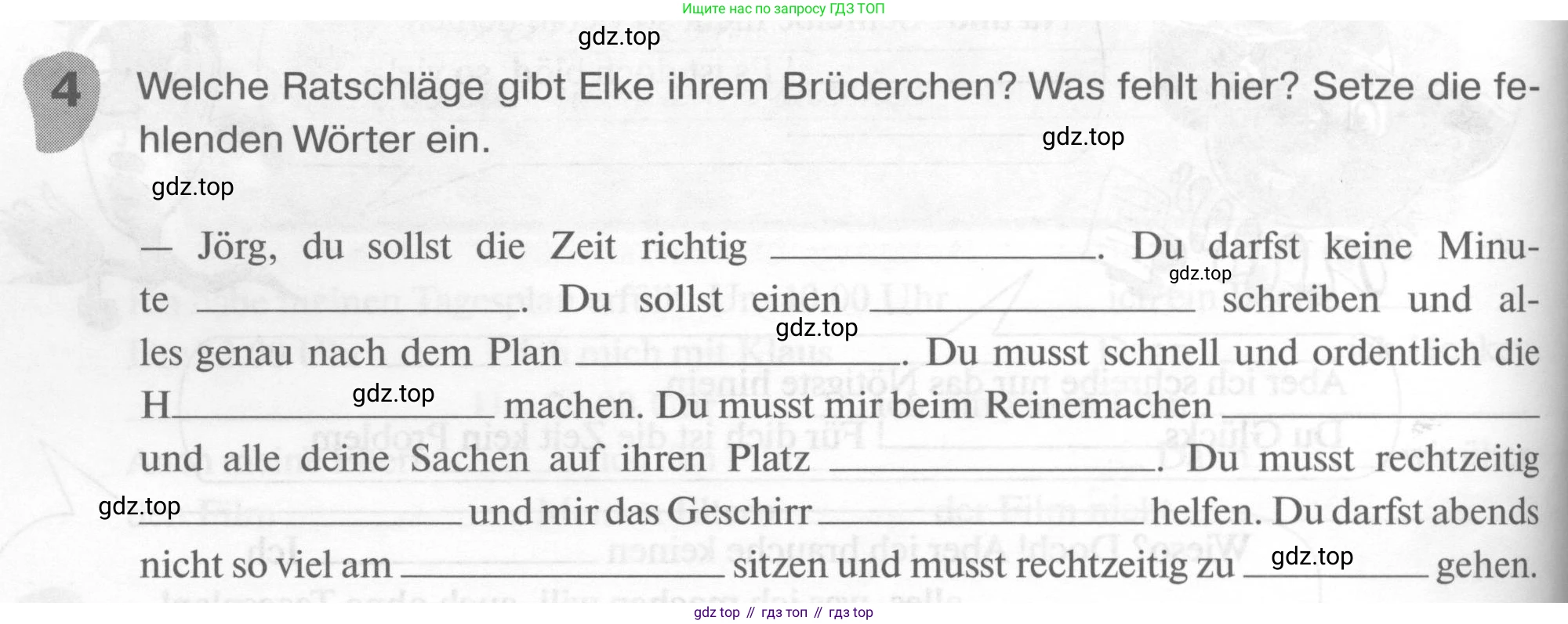 ГДЗ Немецкий язык (Deutsch), 6 класс рабочая тетрадь (arbeitsbuch), авторы: Бим Инесса Львовна (Bim I), Фомичева Людмила Михайловна (Fomitschjowa L), издательство Просвещение, Москва, 2023, салатового цвета, страница 96, номер 4, Условие
