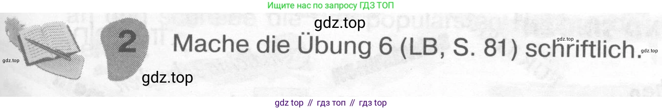 ГДЗ Немецкий язык (Deutsch), 6 класс рабочая тетрадь (arbeitsbuch), авторы: Бим Инесса Львовна (Bim I), Фомичева Людмила Михайловна (Fomitschjowa L), издательство Просвещение, Москва, 2023, салатового цвета, страница 99, номер 2, Условие