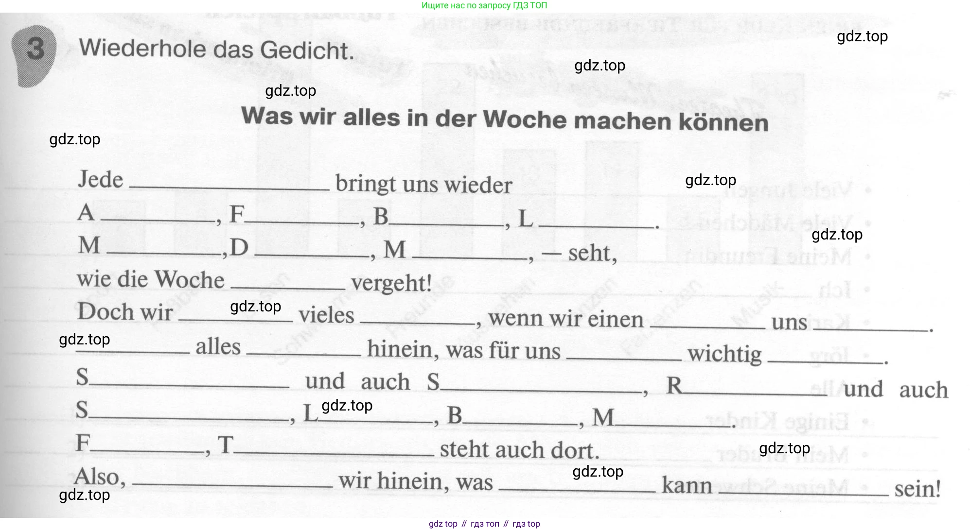 ГДЗ Немецкий язык (Deutsch), 6 класс рабочая тетрадь (arbeitsbuch), авторы: Бим Инесса Львовна (Bim I), Фомичева Людмила Михайловна (Fomitschjowa L), издательство Просвещение, Москва, 2023, салатового цвета, страница 99, номер 3, Условие
