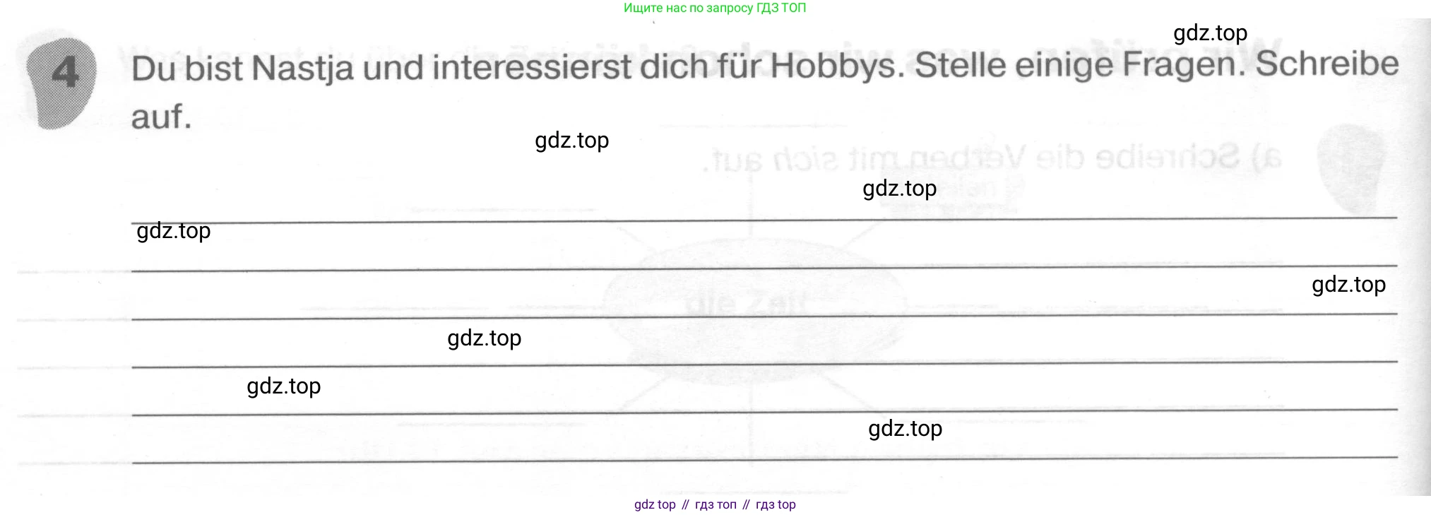 ГДЗ Немецкий язык (Deutsch), 6 класс рабочая тетрадь (arbeitsbuch), авторы: Бим Инесса Львовна (Bim I), Фомичева Людмила Михайловна (Fomitschjowa L), издательство Просвещение, Москва, 2023, салатового цвета, страница 100, номер 4, Условие