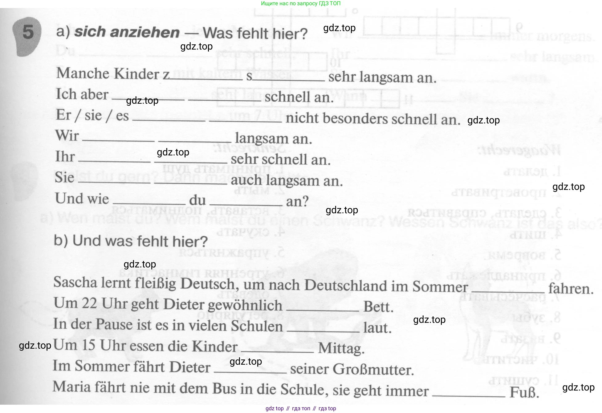 ГДЗ Немецкий язык (Deutsch), 6 класс рабочая тетрадь (arbeitsbuch), авторы: Бим Инесса Львовна (Bim I), Фомичева Людмила Михайловна (Fomitschjowa L), издательство Просвещение, Москва, 2023, салатового цвета, страница 85, номер 5, Условие