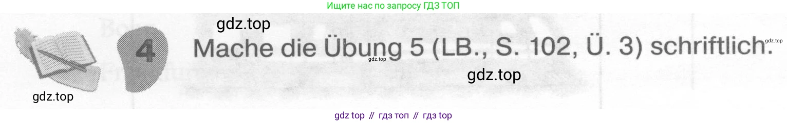 ГДЗ Немецкий язык (Deutsch), 6 класс рабочая тетрадь (arbeitsbuch), авторы: Бим Инесса Львовна (Bim I), Фомичева Людмила Михайловна (Fomitschjowa L), издательство Просвещение, Москва, 2023, салатового цвета, страница 110, номер 4, Условие