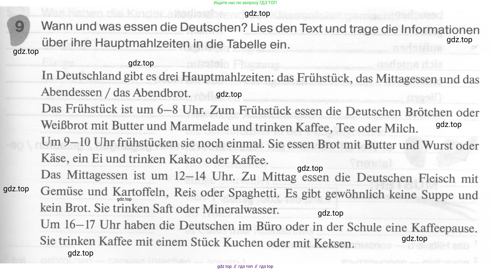 ГДЗ Немецкий язык (Deutsch), 6 класс рабочая тетрадь (arbeitsbuch), авторы: Бим Инесса Львовна (Bim I), Фомичева Людмила Михайловна (Fomitschjowa L), издательство Просвещение, Москва, 2023, салатового цвета, страница 113, номер 9, Условие