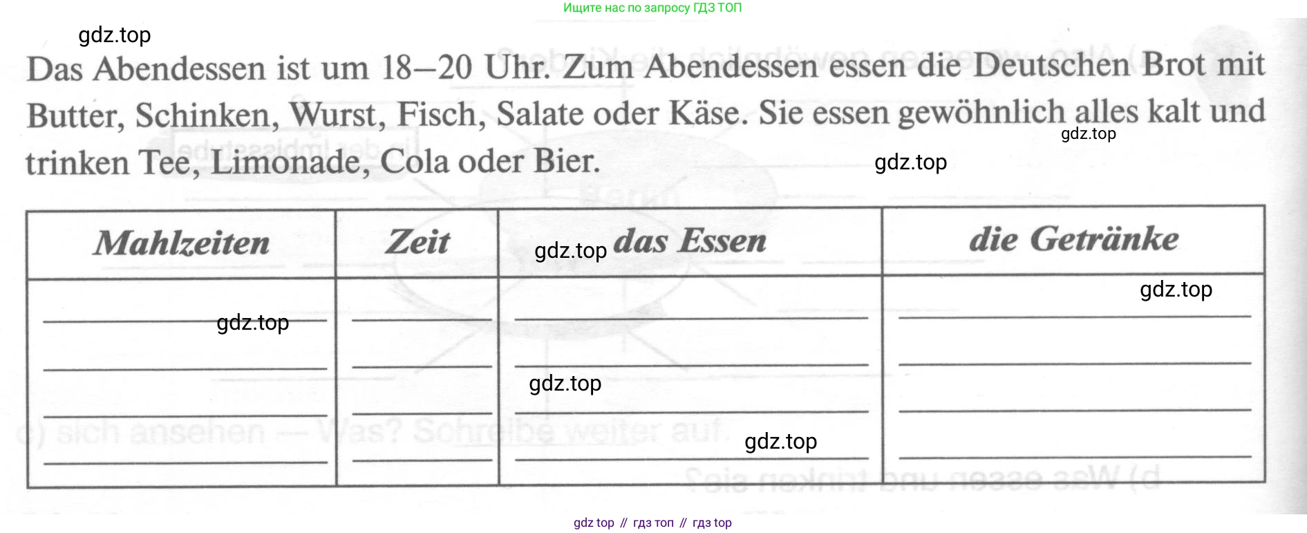 ГДЗ Немецкий язык (Deutsch), 6 класс рабочая тетрадь (arbeitsbuch), авторы: Бим Инесса Львовна (Bim I), Фомичева Людмила Михайловна (Fomitschjowa L), издательство Просвещение, Москва, 2023, салатового цвета, страница 113, номер 9, Условие (продолжение 2)