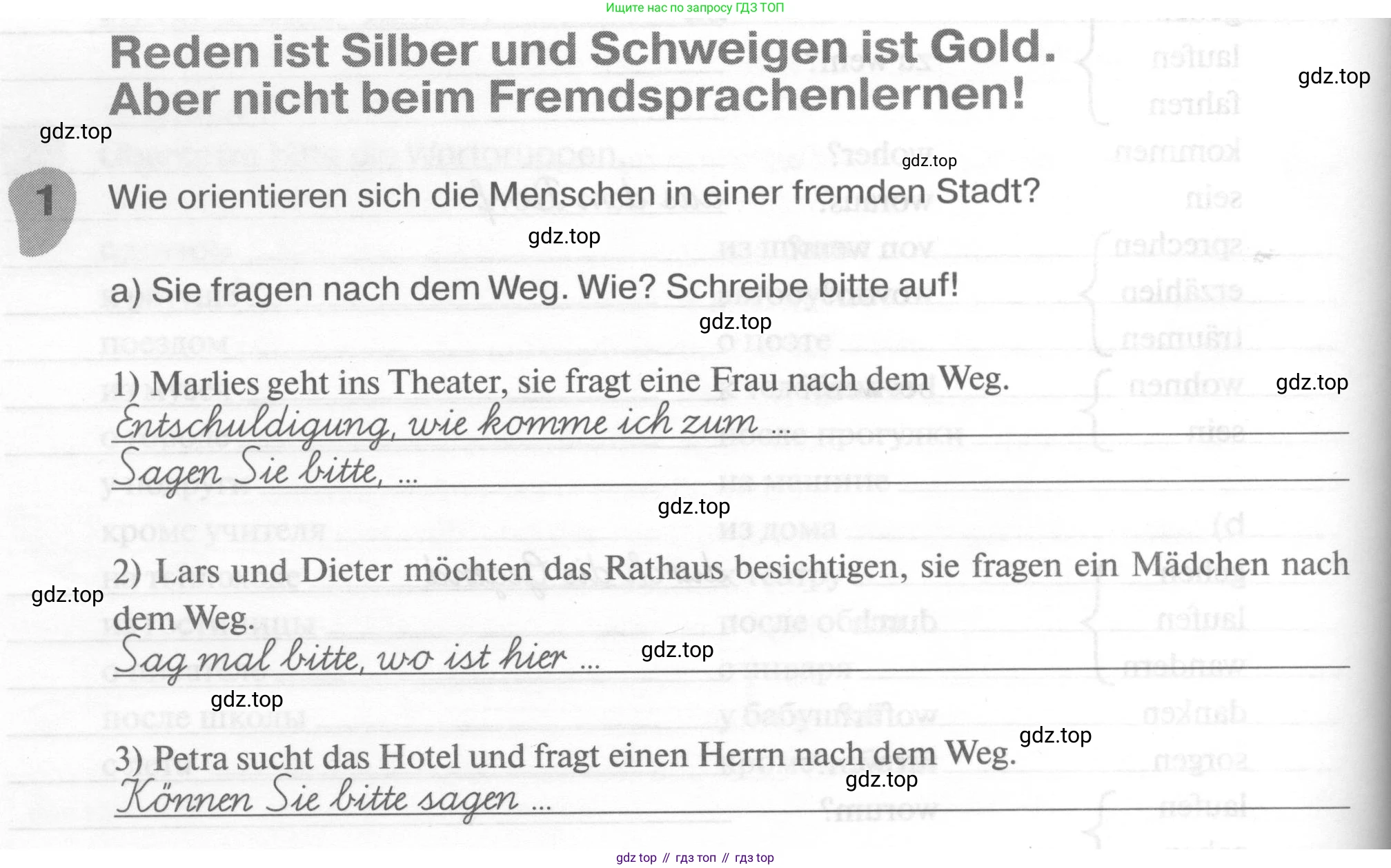 ГДЗ Немецкий язык (Deutsch), 6 класс рабочая тетрадь (arbeitsbuch), авторы: Бим Инесса Львовна (Bim I), Фомичева Людмила Михайловна (Fomitschjowa L), издательство Просвещение, Москва, 2023, салатового цвета, страница 118, номер 1, Условие