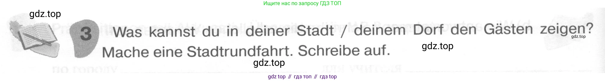 ГДЗ Немецкий язык (Deutsch), 6 класс рабочая тетрадь (arbeitsbuch), авторы: Бим Инесса Львовна (Bim I), Фомичева Людмила Михайловна (Fomitschjowa L), издательство Просвещение, Москва, 2023, салатового цвета, страница 120, номер 3, Условие