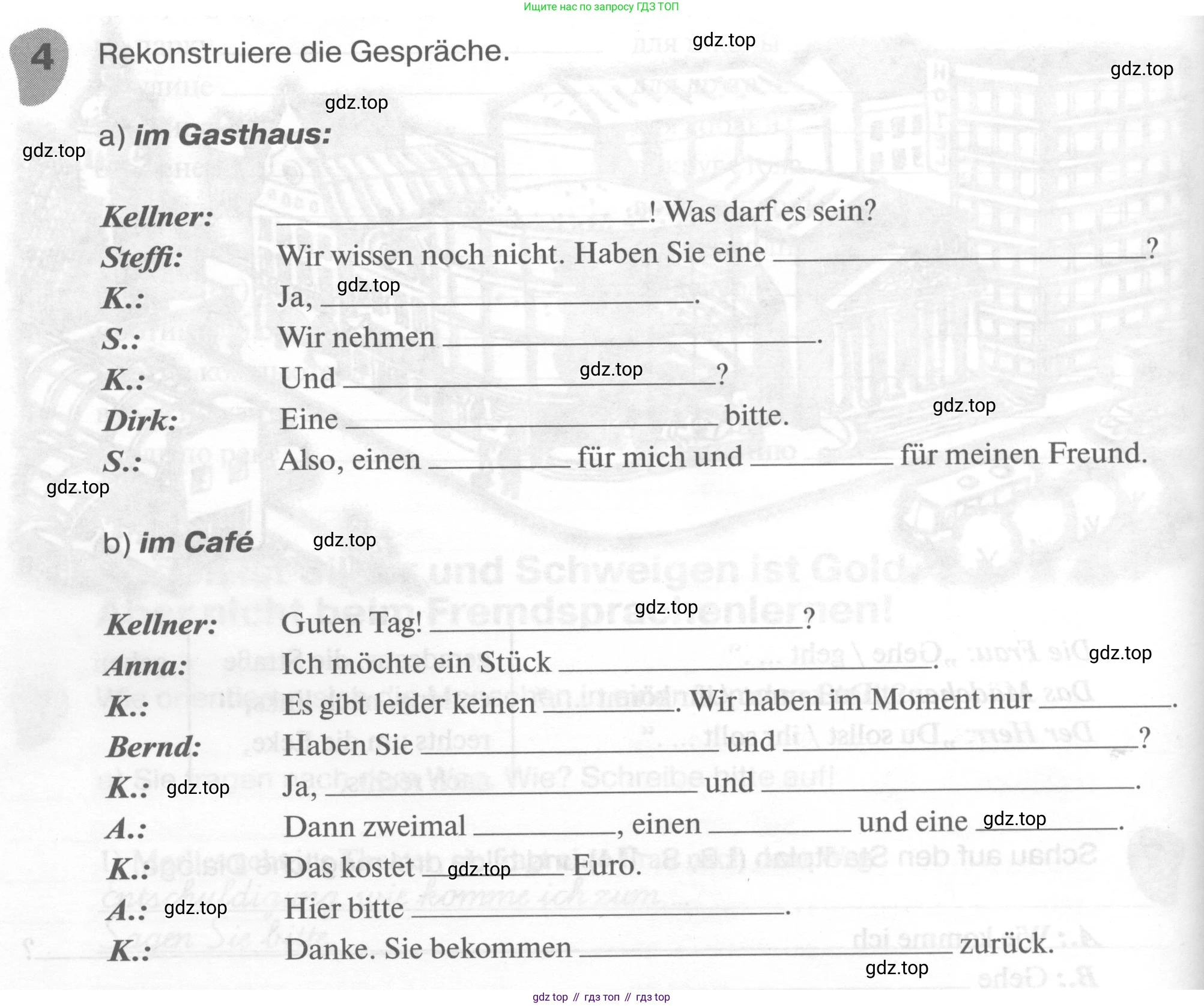 ГДЗ Немецкий язык (Deutsch), 6 класс рабочая тетрадь (arbeitsbuch), авторы: Бим Инесса Львовна (Bim I), Фомичева Людмила Михайловна (Fomitschjowa L), издательство Просвещение, Москва, 2023, салатового цвета, страница 120, номер 4, Условие