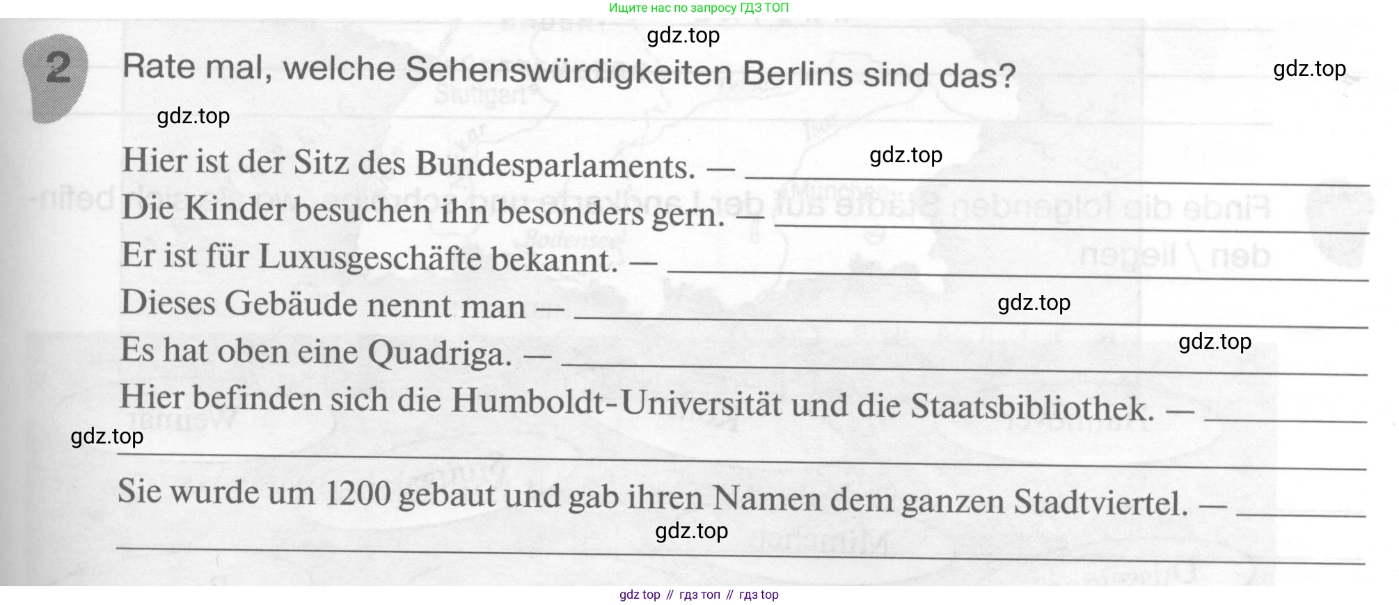 ГДЗ Немецкий язык (Deutsch), 6 класс рабочая тетрадь (arbeitsbuch), авторы: Бим Инесса Львовна (Bim I), Фомичева Людмила Михайловна (Fomitschjowa L), издательство Просвещение, Москва, 2023, салатового цвета, страница 105, номер 2, Условие