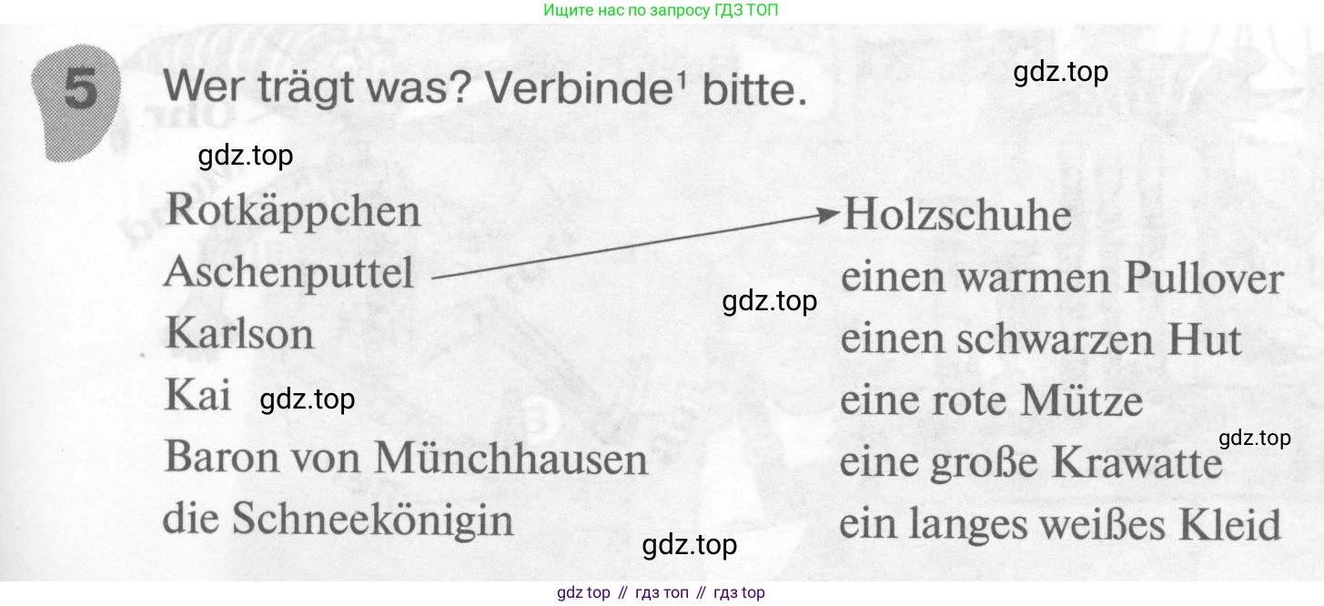 ГДЗ Немецкий язык (Deutsch), 6 класс рабочая тетрадь (arbeitsbuch), авторы: Бим Инесса Львовна (Bim I), Фомичева Людмила Михайловна (Fomitschjowa L), издательство Просвещение, Москва, 2023, салатового цвета, страница 123, номер 5, Условие