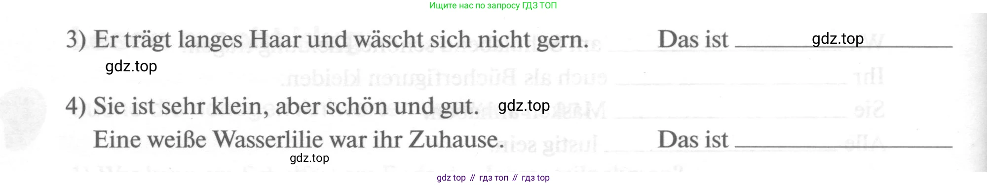 ГДЗ Немецкий язык (Deutsch), 6 класс рабочая тетрадь (arbeitsbuch), авторы: Бим Инесса Львовна (Bim I), Фомичева Людмила Михайловна (Fomitschjowa L), издательство Просвещение, Москва, 2023, салатового цвета, страница 123, номер *6, Условие (продолжение 2)