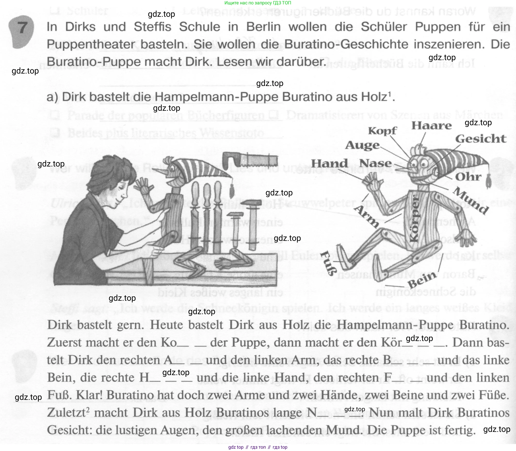 ГДЗ Немецкий язык (Deutsch), 6 класс рабочая тетрадь (arbeitsbuch), авторы: Бим Инесса Львовна (Bim I), Фомичева Людмила Михайловна (Fomitschjowa L), издательство Просвещение, Москва, 2023, салатового цвета, страница 124, номер 7, Условие