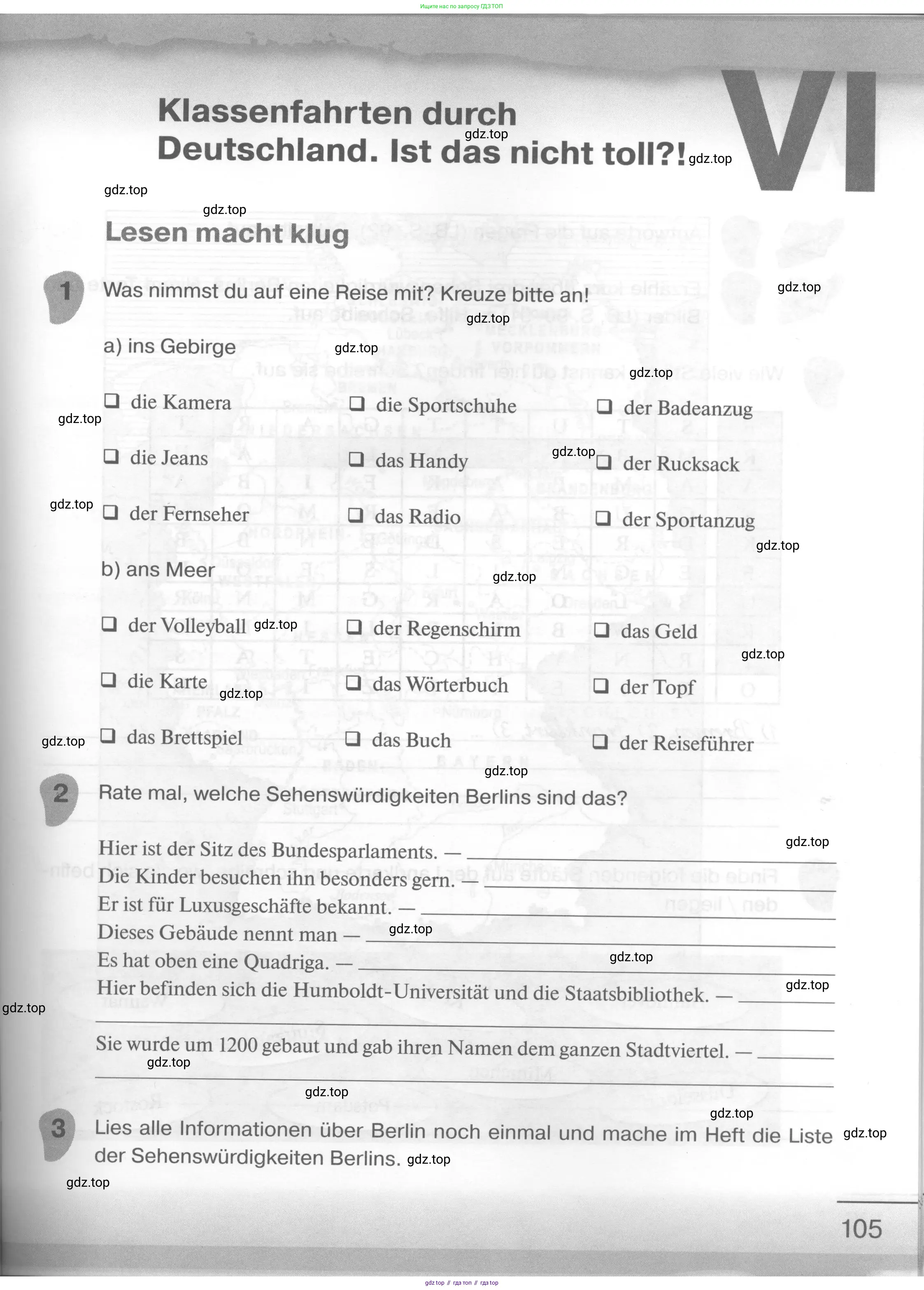 Немецкий язык (Deutsch), 6 класс рабочая тетрадь (arbeitsbuch), авторы: Бим Инесса Львовна (Bim I), Фомичева Людмила Михайловна (Fomitschjowa L), издательство Просвещение, Москва, 2023, салатового цвета, страница 105