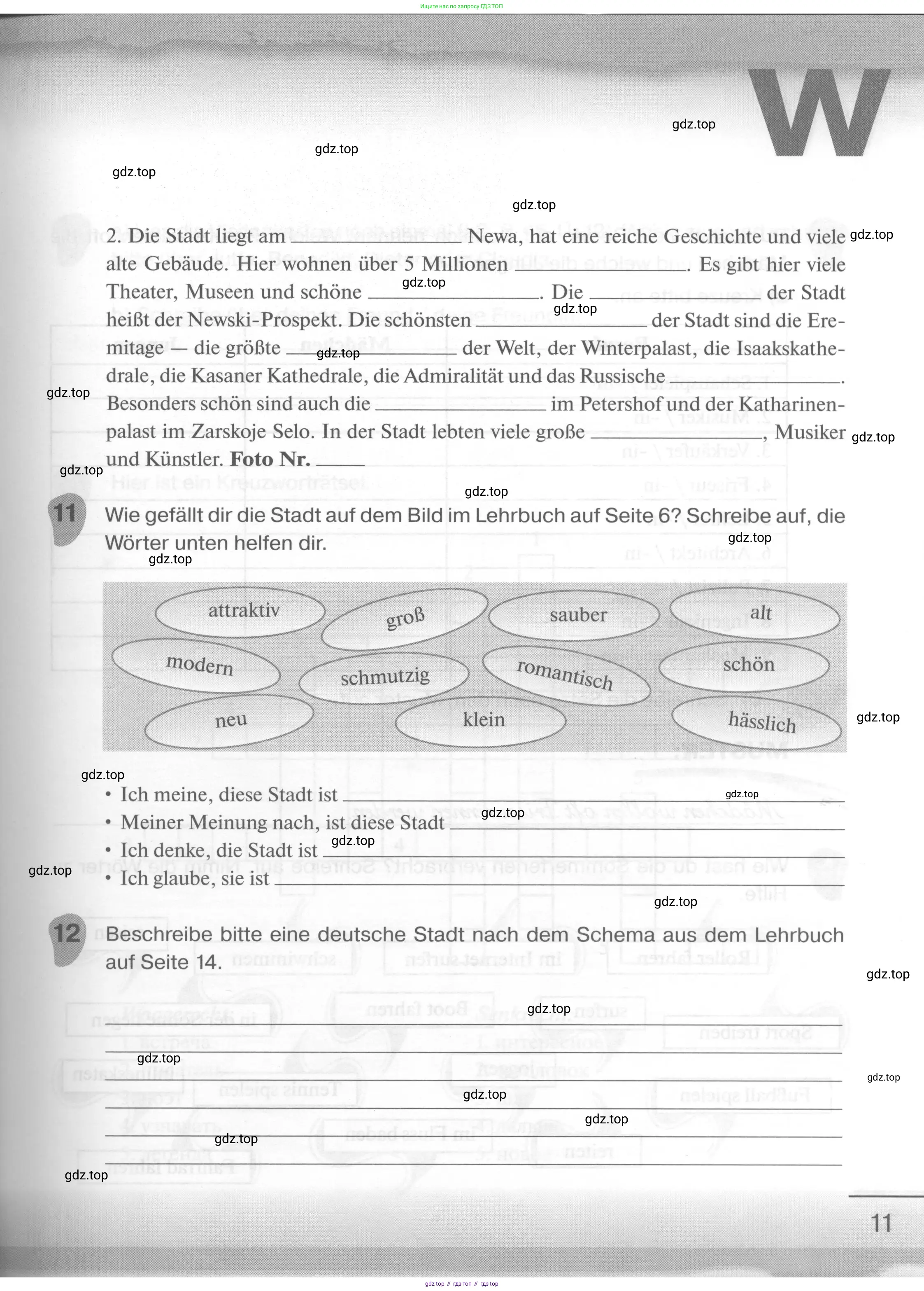 Немецкий язык (Deutsch), 6 класс рабочая тетрадь (arbeitsbuch), авторы: Бим Инесса Львовна (Bim I), Фомичева Людмила Михайловна (Fomitschjowa L), издательство Просвещение, Москва, 2023, салатового цвета, страница 11