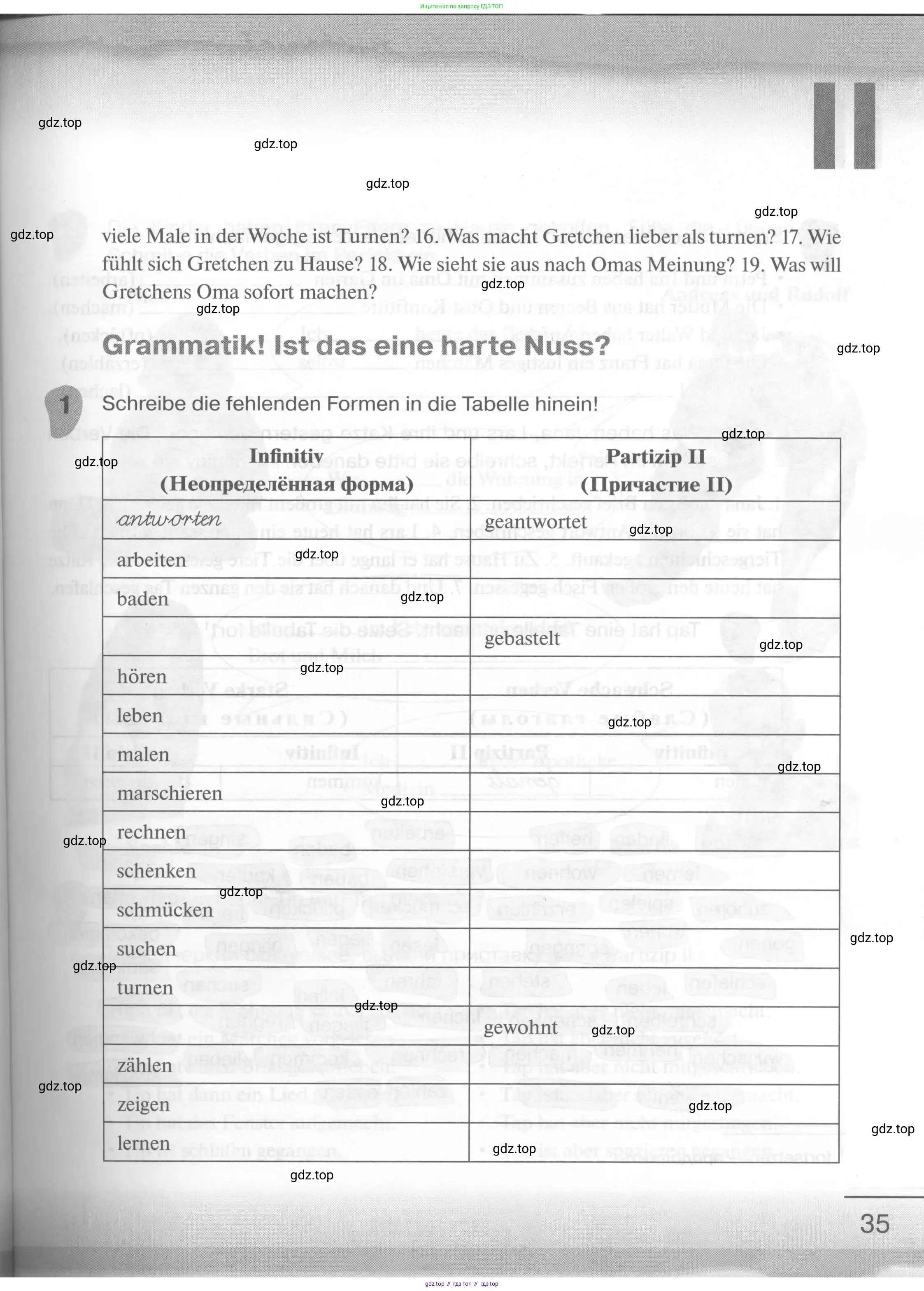 Немецкий язык (Deutsch), 6 класс рабочая тетрадь (arbeitsbuch), авторы: Бим Инесса Львовна (Bim I), Фомичева Людмила Михайловна (Fomitschjowa L), издательство Просвещение, Москва, 2023, салатового цвета, страница 35