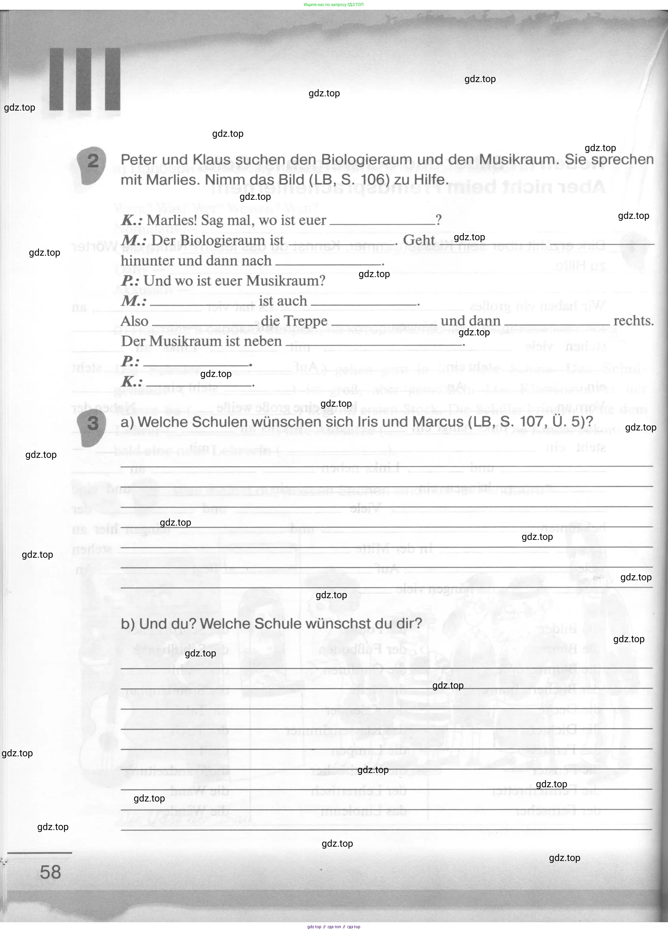 Немецкий язык (Deutsch), 6 класс рабочая тетрадь (arbeitsbuch), авторы: Бим Инесса Львовна (Bim I), Фомичева Людмила Михайловна (Fomitschjowa L), издательство Просвещение, Москва, 2023, салатового цвета, страница 58
