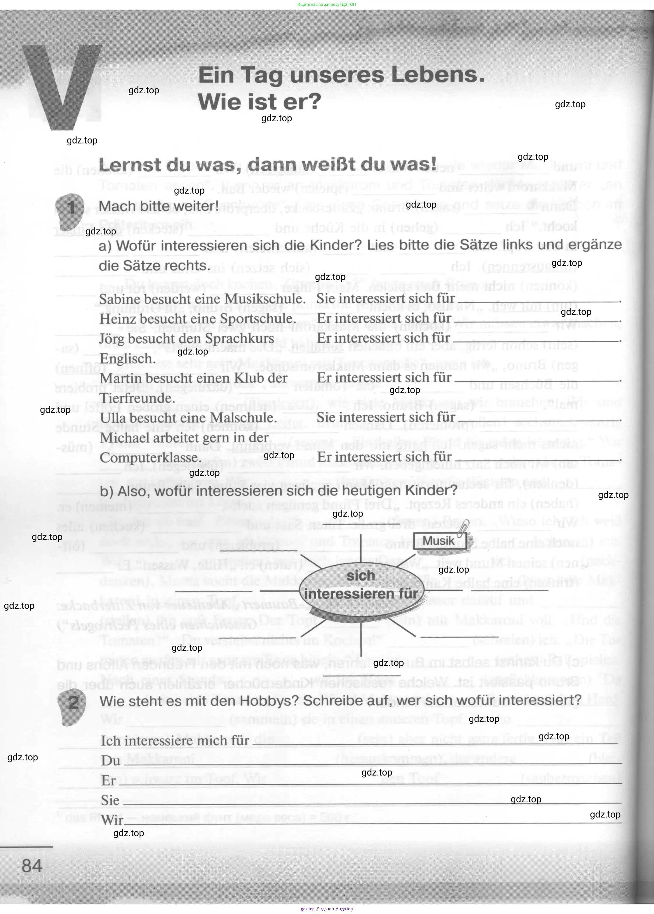 Немецкий язык (Deutsch), 6 класс рабочая тетрадь (arbeitsbuch), авторы: Бим Инесса Львовна (Bim I), Фомичева Людмила Михайловна (Fomitschjowa L), издательство Просвещение, Москва, 2023, салатового цвета, страница 84