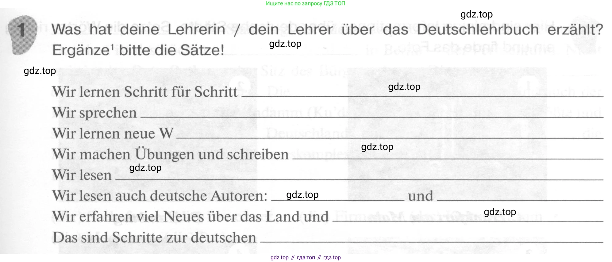 ГДЗ Немецкий язык (Deutsch), 6 класс рабочая тетрадь (arbeitsbuch), авторы: Бим Инесса Львовна (Bim I), Фомичева Людмила Михайловна (Fomitschjowa L), издательство Просвещение, Москва, 2023, салатового цвета, страница 3, номер 1, Условие