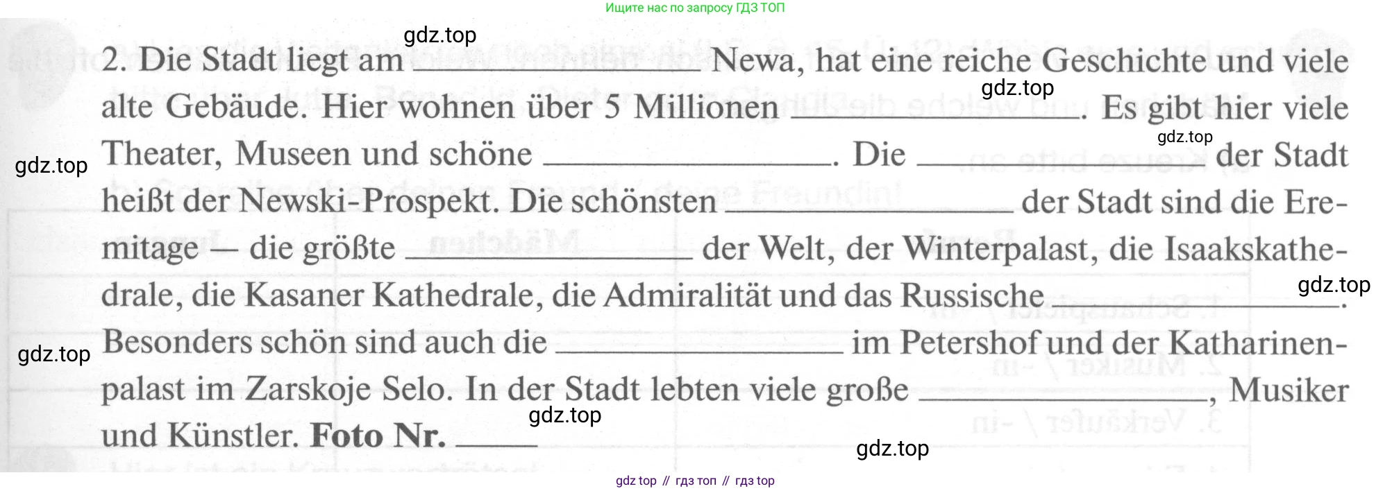 ГДЗ Немецкий язык (Deutsch), 6 класс рабочая тетрадь (arbeitsbuch), авторы: Бим Инесса Львовна (Bim I), Фомичева Людмила Михайловна (Fomitschjowa L), издательство Просвещение, Москва, 2023, салатового цвета, страница 10, номер 10, Условие (продолжение 2)