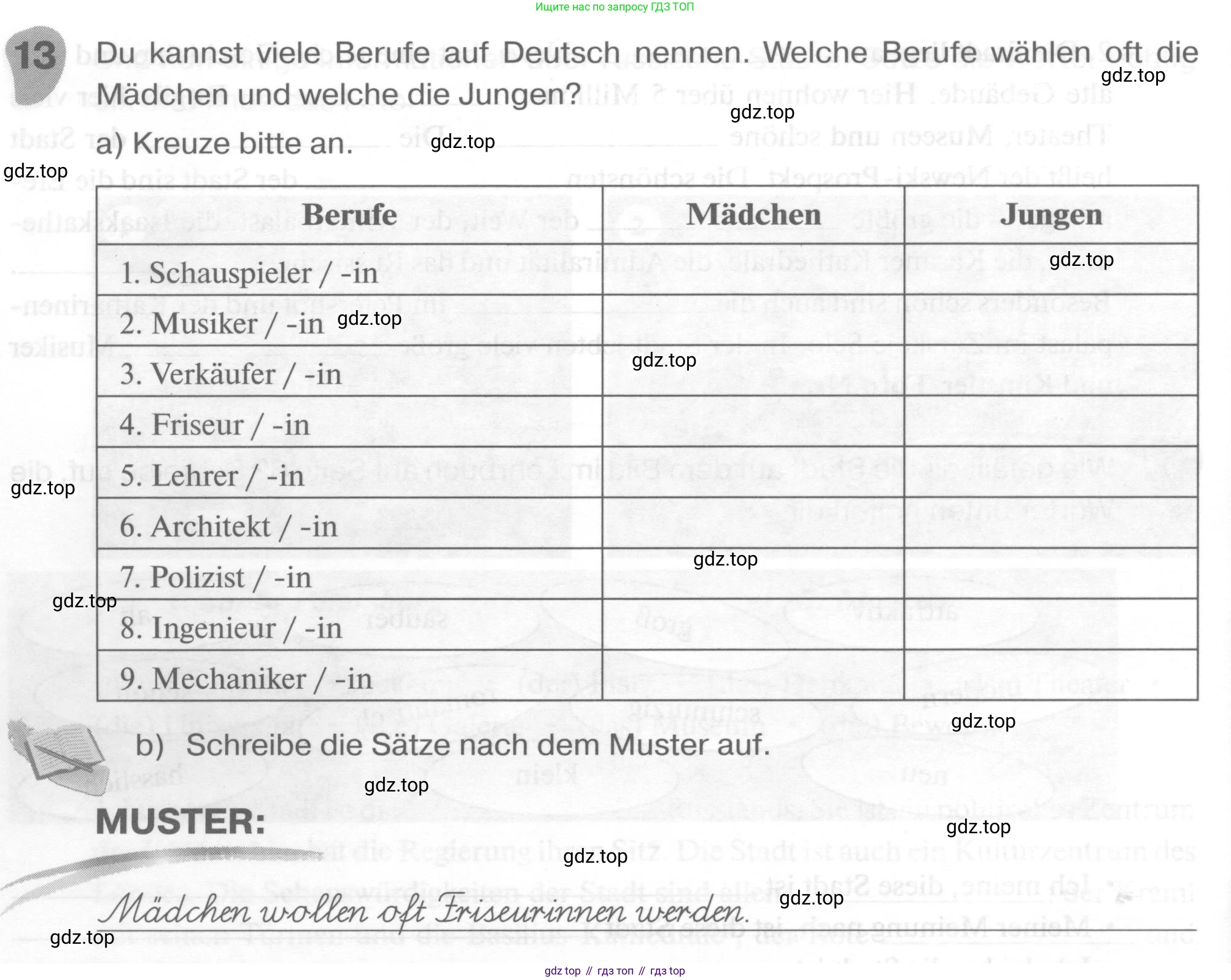 ГДЗ Немецкий язык (Deutsch), 6 класс рабочая тетрадь (arbeitsbuch), авторы: Бим Инесса Львовна (Bim I), Фомичева Людмила Михайловна (Fomitschjowa L), издательство Просвещение, Москва, 2023, салатового цвета, страница 12, номер 13, Условие