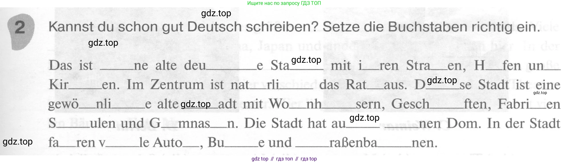 ГДЗ Немецкий язык (Deutsch), 6 класс рабочая тетрадь (arbeitsbuch), авторы: Бим Инесса Львовна (Bim I), Фомичева Людмила Михайловна (Fomitschjowa L), издательство Просвещение, Москва, 2023, салатового цвета, страница 3, номер 2, Условие