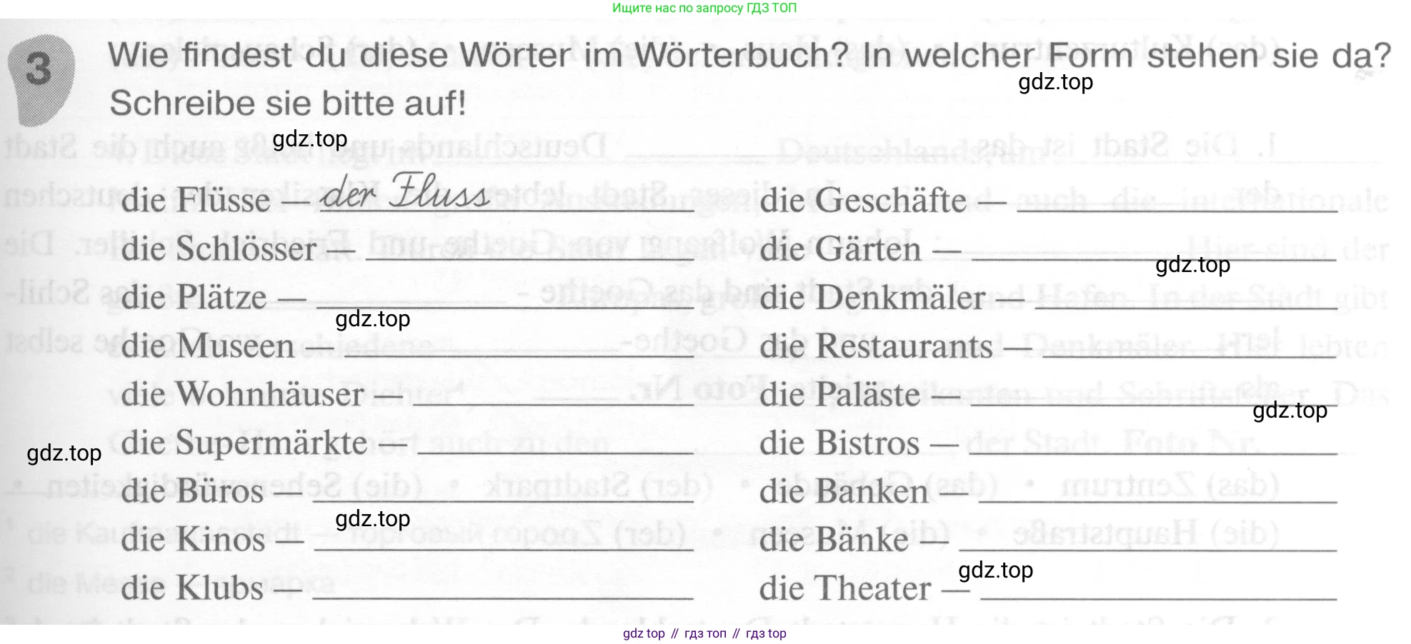 ГДЗ Немецкий язык (Deutsch), 6 класс рабочая тетрадь (arbeitsbuch), авторы: Бим Инесса Львовна (Bim I), Фомичева Людмила Михайловна (Fomitschjowa L), издательство Просвещение, Москва, 2023, салатового цвета, страница 3, номер 3, Условие