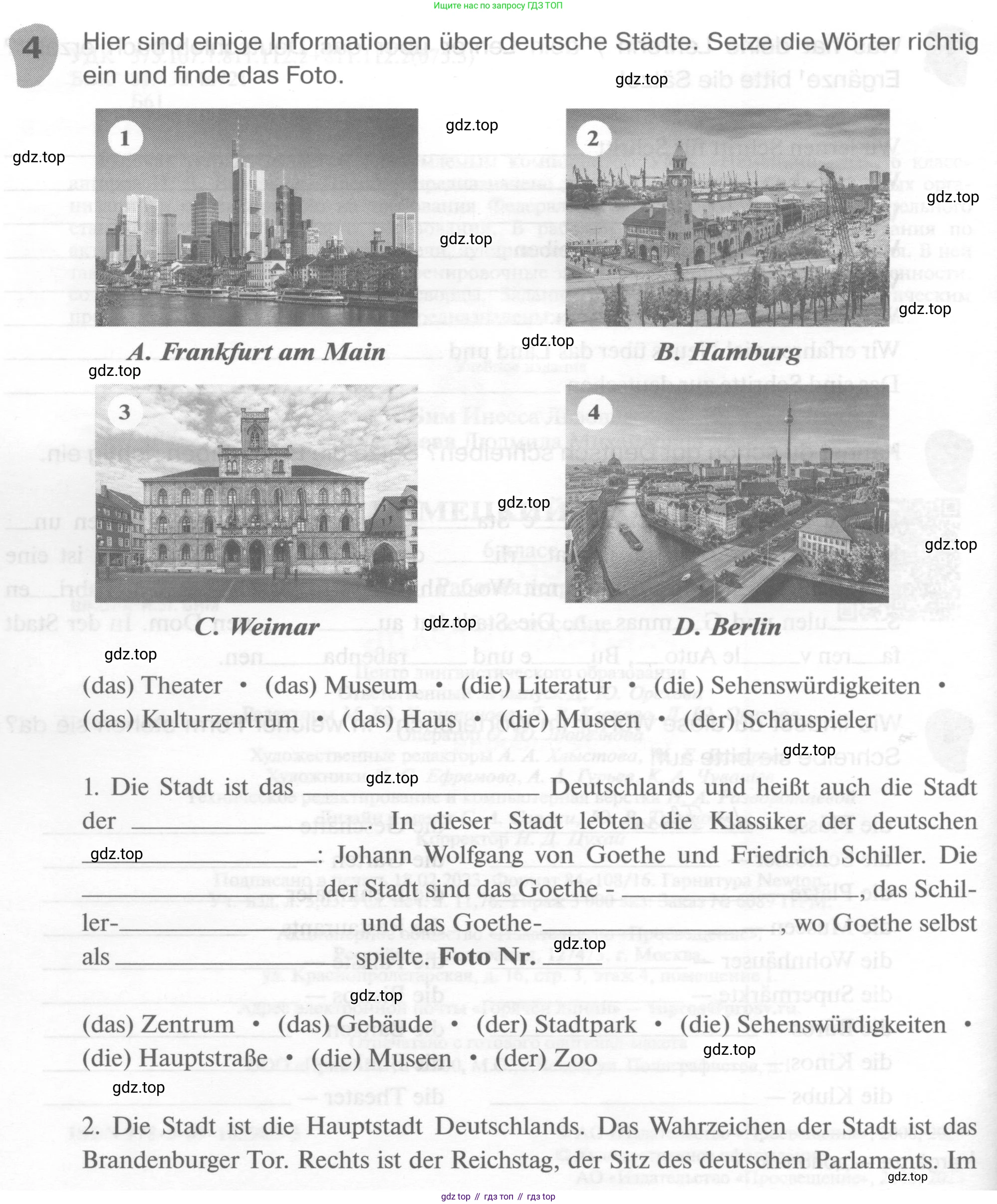 ГДЗ Немецкий язык (Deutsch), 6 класс рабочая тетрадь (arbeitsbuch), авторы: Бим Инесса Львовна (Bim I), Фомичева Людмила Михайловна (Fomitschjowa L), издательство Просвещение, Москва, 2023, салатового цвета, страница 4, номер 4, Условие