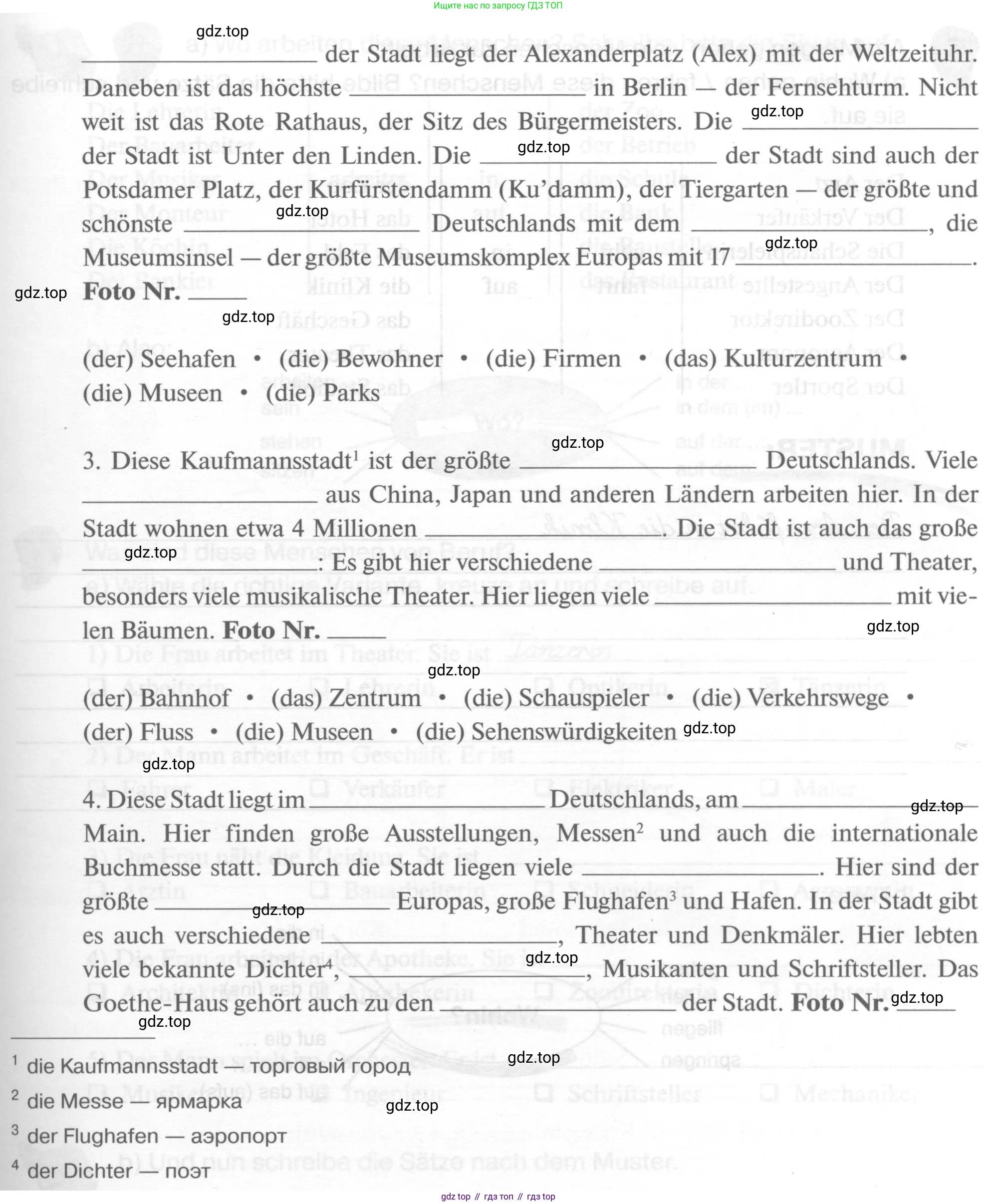 ГДЗ Немецкий язык (Deutsch), 6 класс рабочая тетрадь (arbeitsbuch), авторы: Бим Инесса Львовна (Bim I), Фомичева Людмила Михайловна (Fomitschjowa L), издательство Просвещение, Москва, 2023, салатового цвета, страница 4, номер 4, Условие (продолжение 2)