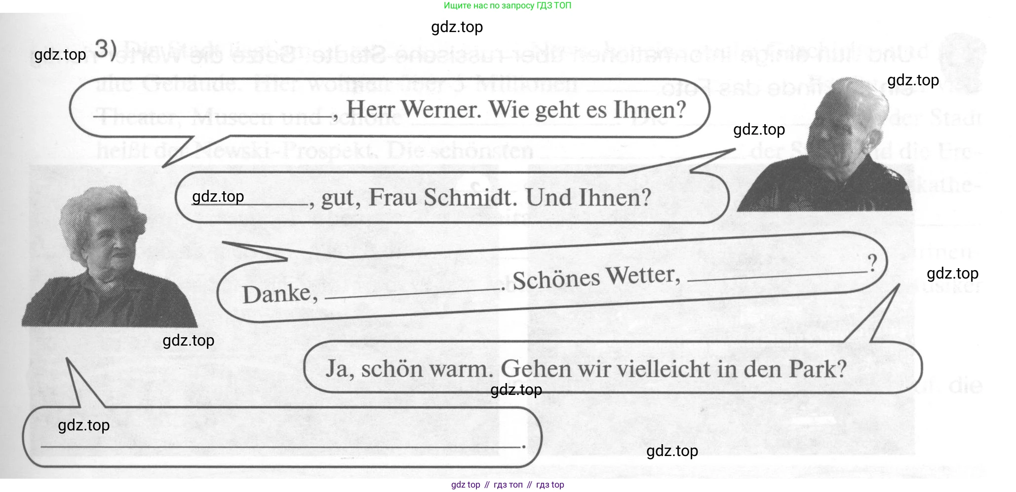 ГДЗ Немецкий язык (Deutsch), 6 класс рабочая тетрадь (arbeitsbuch), авторы: Бим Инесса Львовна (Bim I), Фомичева Людмила Михайловна (Fomitschjowa L), издательство Просвещение, Москва, 2023, салатового цвета, страница 8, номер 8, Условие (продолжение 2)