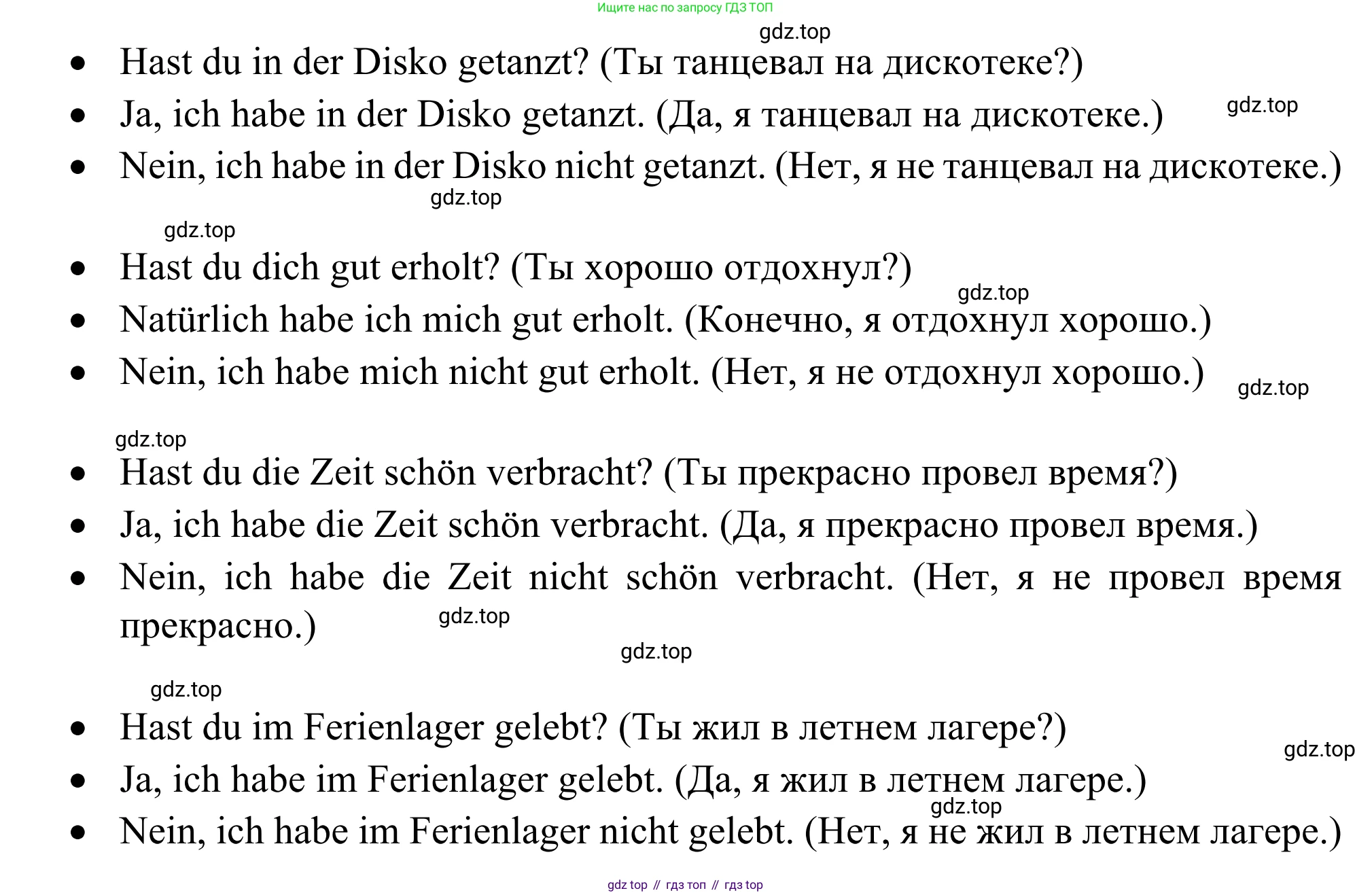 ГДЗ Немецкий язык (Deutsch), 6 класс рабочая тетрадь (arbeitsbuch), авторы: Бим Инесса Львовна (Bim I), Фомичева Людмила Михайловна (Fomitschjowa L), издательство Просвещение, Москва, 2023, салатового цвета, страница 19, номер 2, Решение (продолжение 3)
