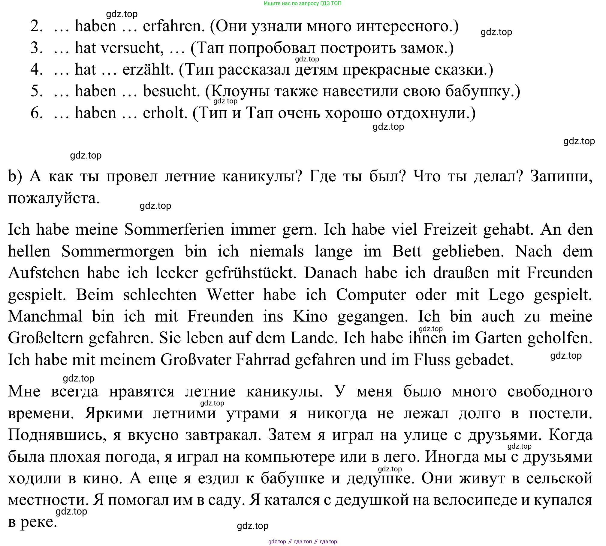 ГДЗ Немецкий язык (Deutsch), 6 класс рабочая тетрадь (arbeitsbuch), авторы: Бим Инесса Львовна (Bim I), Фомичева Людмила Михайловна (Fomitschjowa L), издательство Просвещение, Москва, 2023, салатового цвета, страница 20, номер 4, Решение (продолжение 2)