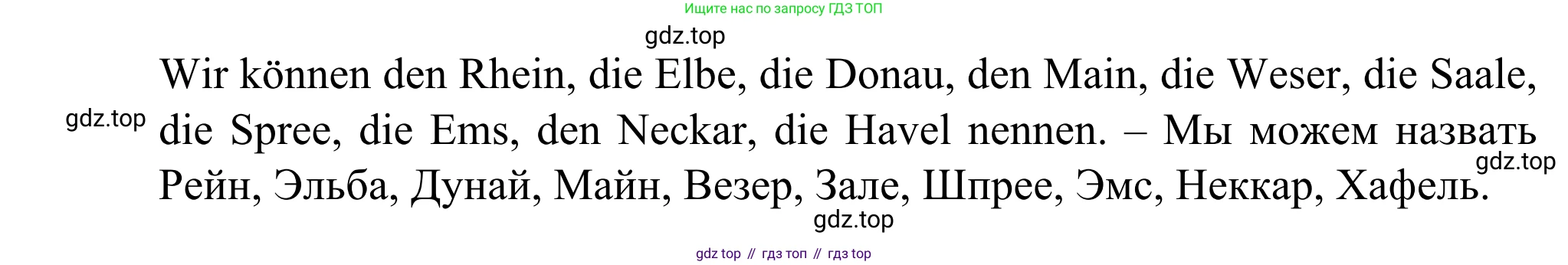 ГДЗ Немецкий язык (Deutsch), 6 класс рабочая тетрадь (arbeitsbuch), авторы: Бим Инесса Львовна (Bim I), Фомичева Людмила Михайловна (Fomitschjowa L), издательство Просвещение, Москва, 2023, салатового цвета, страница 30, номер 2, Решение (продолжение 2)