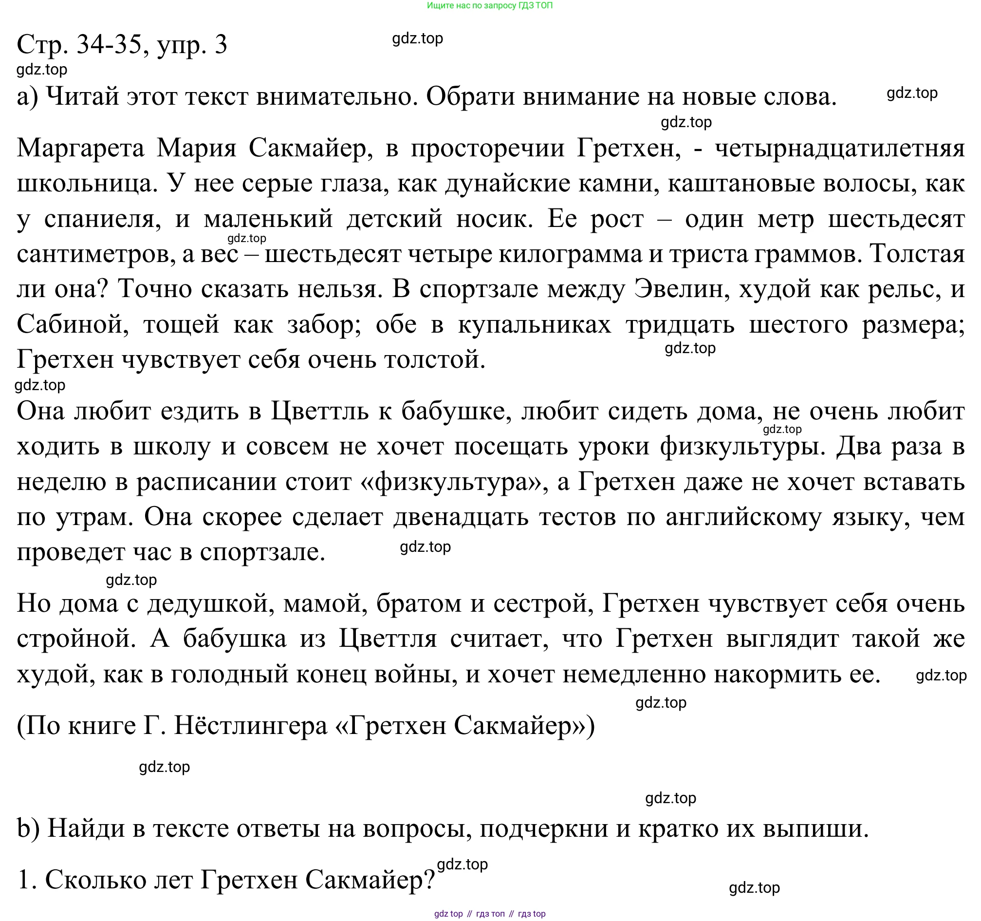 ГДЗ Немецкий язык (Deutsch), 6 класс рабочая тетрадь (arbeitsbuch), авторы: Бим Инесса Львовна (Bim I), Фомичева Людмила Михайловна (Fomitschjowa L), издательство Просвещение, Москва, 2023, салатового цвета, страница 34, номер 3, Решение