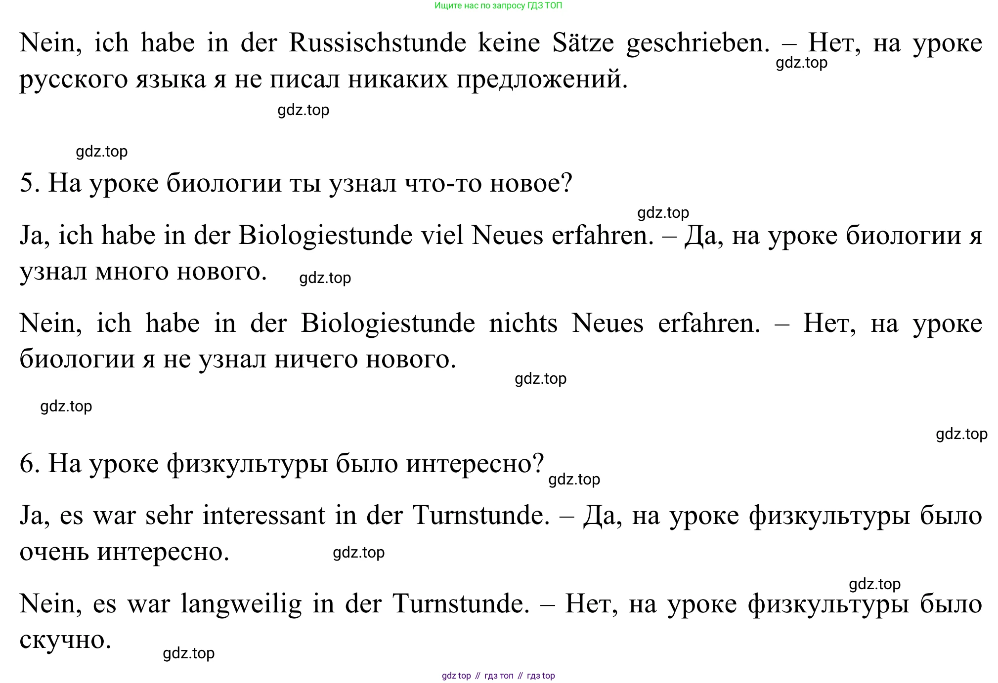 ГДЗ Немецкий язык (Deutsch), 6 класс рабочая тетрадь (arbeitsbuch), авторы: Бим Инесса Львовна (Bim I), Фомичева Людмила Михайловна (Fomitschjowa L), издательство Просвещение, Москва, 2023, салатового цвета, страница 40, номер 2, Решение (продолжение 2)