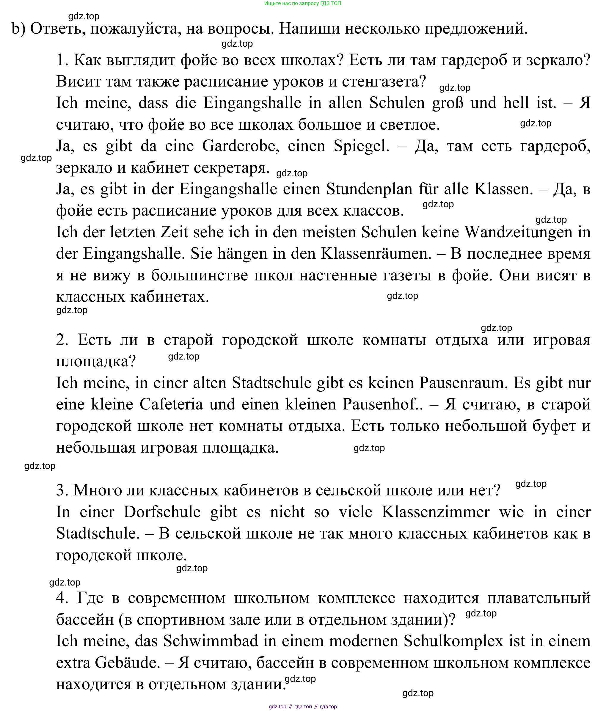 ГДЗ Немецкий язык (Deutsch), 6 класс рабочая тетрадь (arbeitsbuch), авторы: Бим Инесса Львовна (Bim I), Фомичева Людмила Михайловна (Fomitschjowa L), издательство Просвещение, Москва, 2023, салатового цвета, страница 52, номер 1, Решение (продолжение 3)